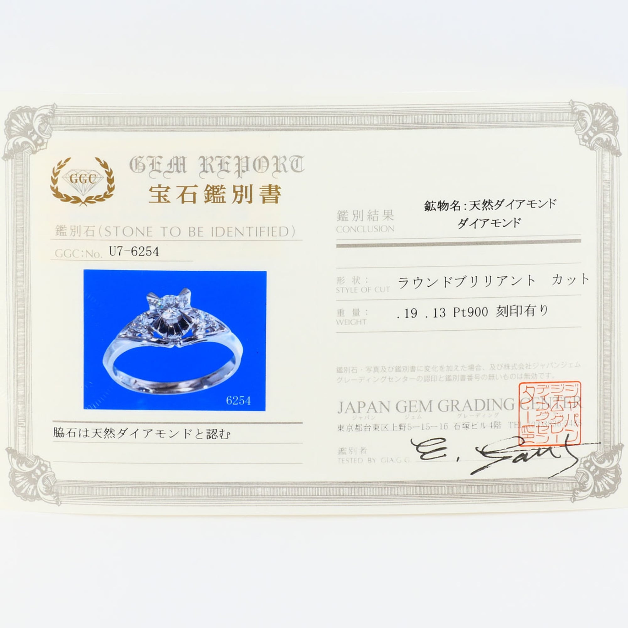 Unbranded Platinum Platinum 900 Band Ring (Pre-Owned)