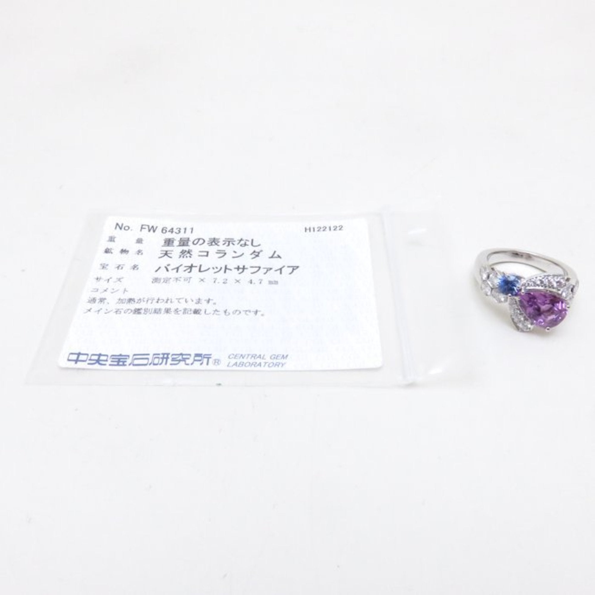 Chaumet White Gold (18K) Band Ring (Pre-Owned)
