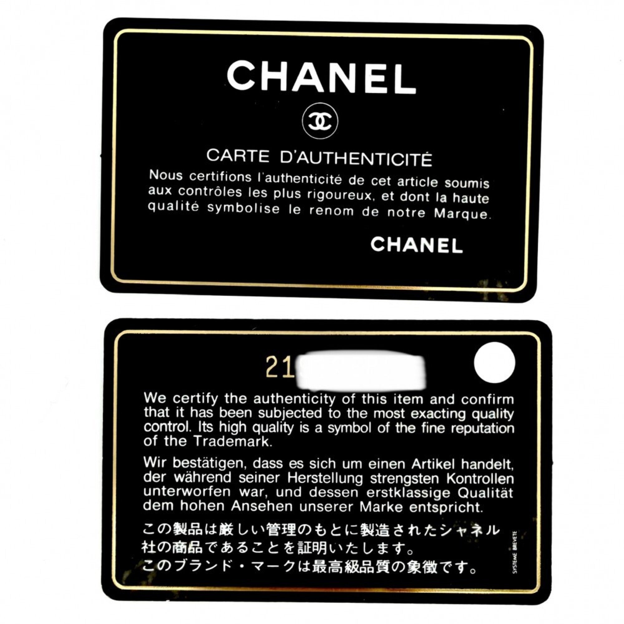 Chanel Brown Matte Silver White Leather Shoulder Bag (Pre-Owned)