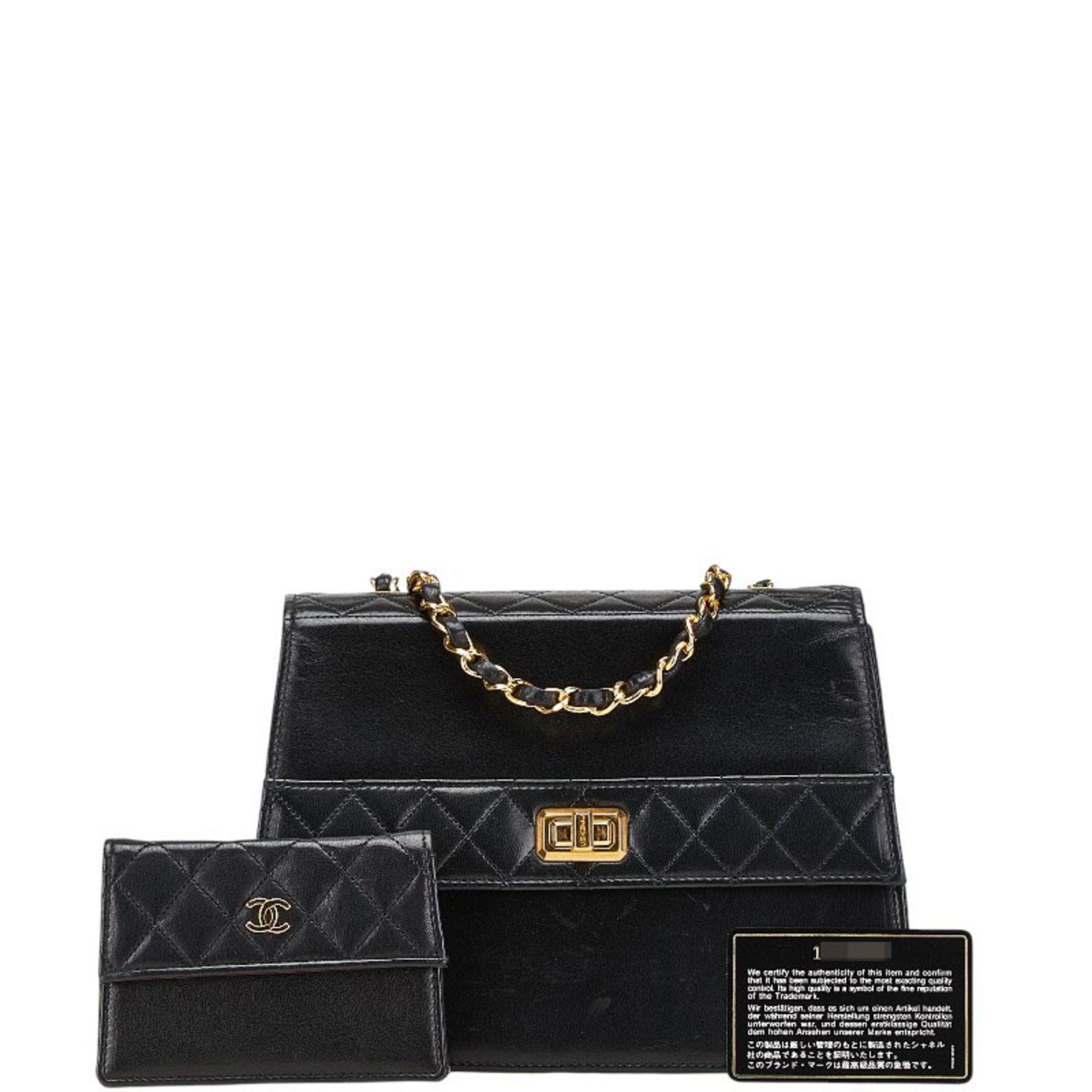 Chanel Matelasse Black Pouch Shoulder Bag (Pre-Owned)
