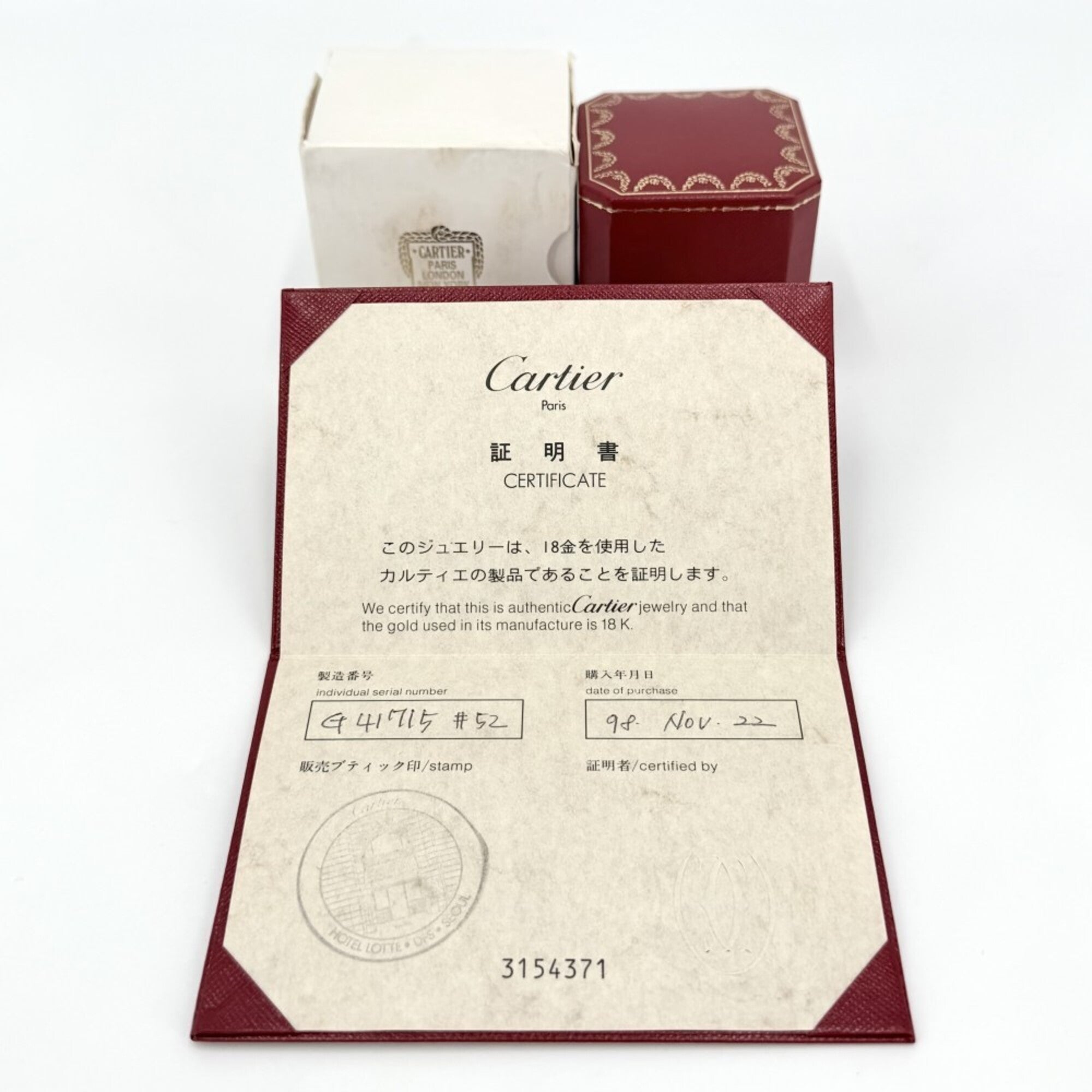 Cartier Pink Gold (18K) White Gold (18K) Band Ring (Pre-Owned)