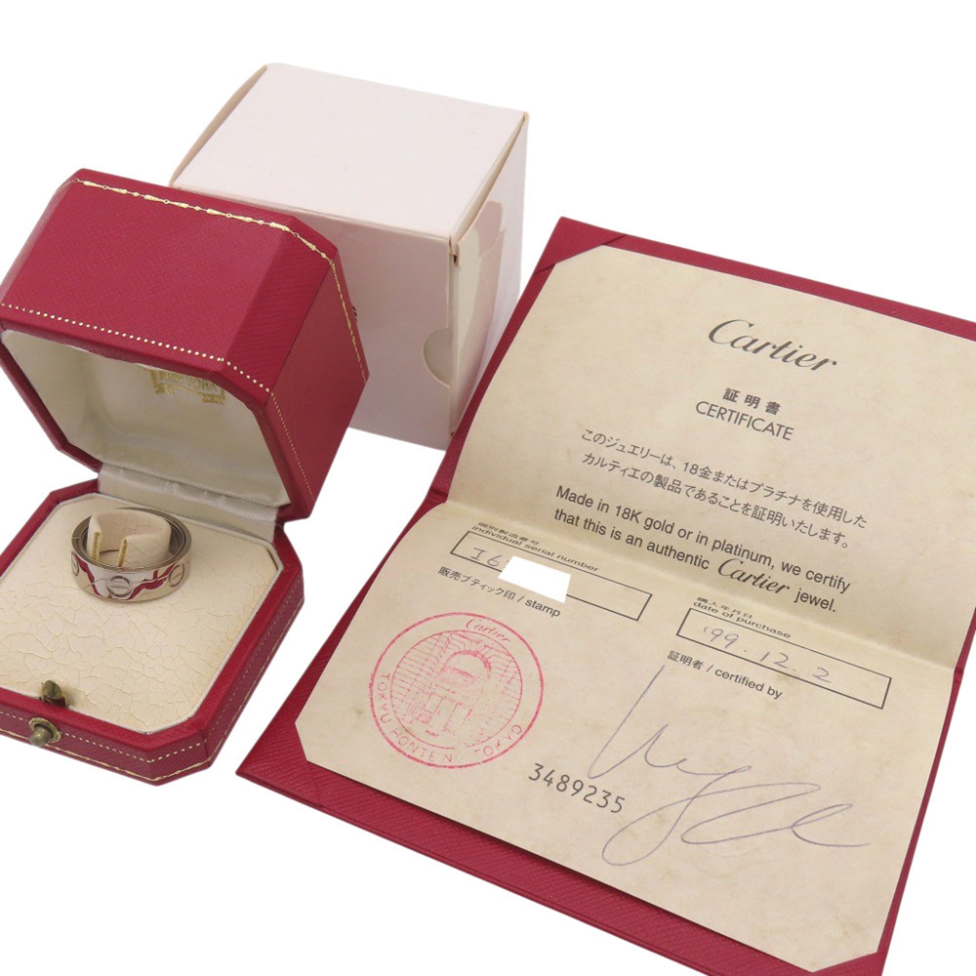 Cartier White Gold White Gold (18K) Band Ring (Pre-Owned)