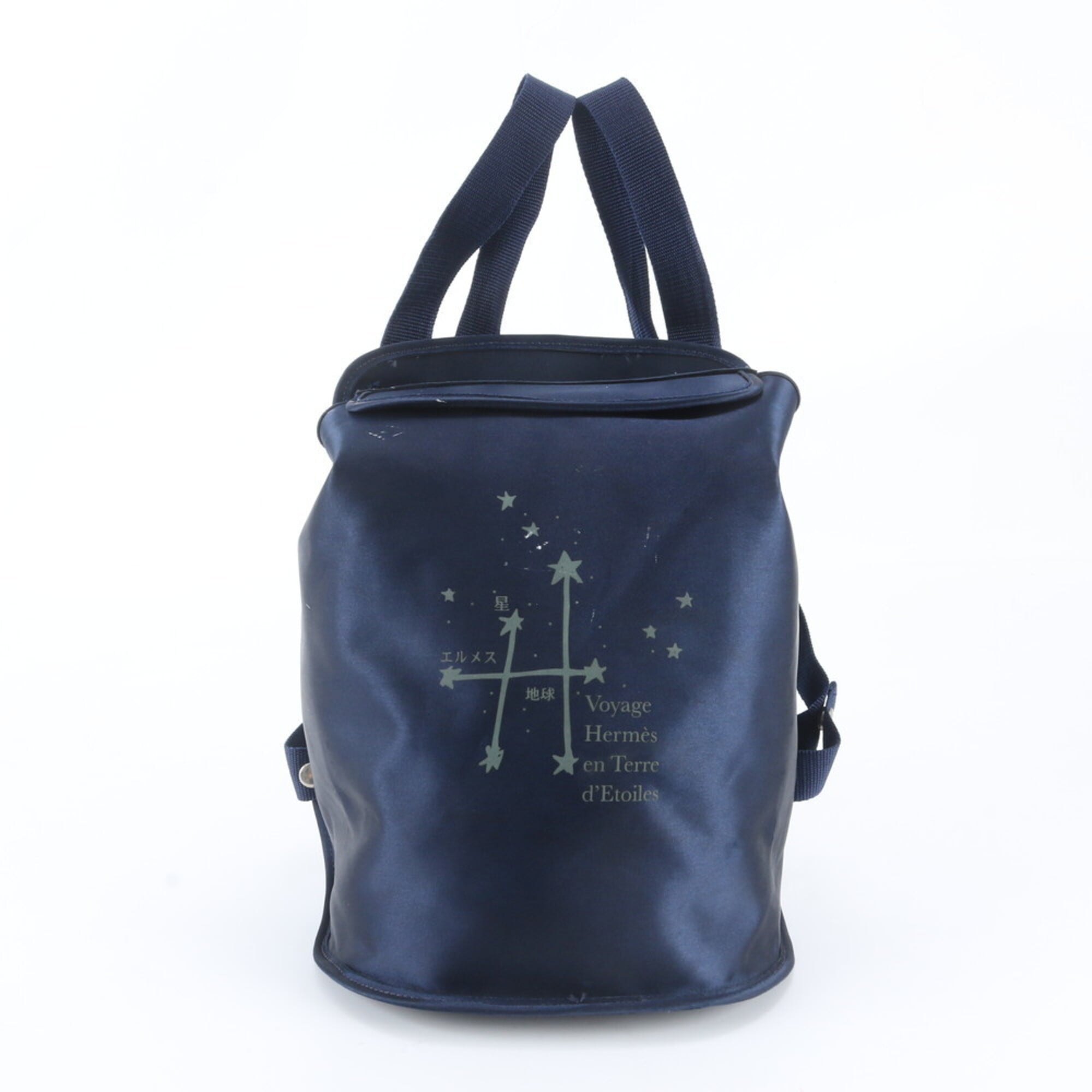 Hermes Navy Backpack (Pre-Owned)
