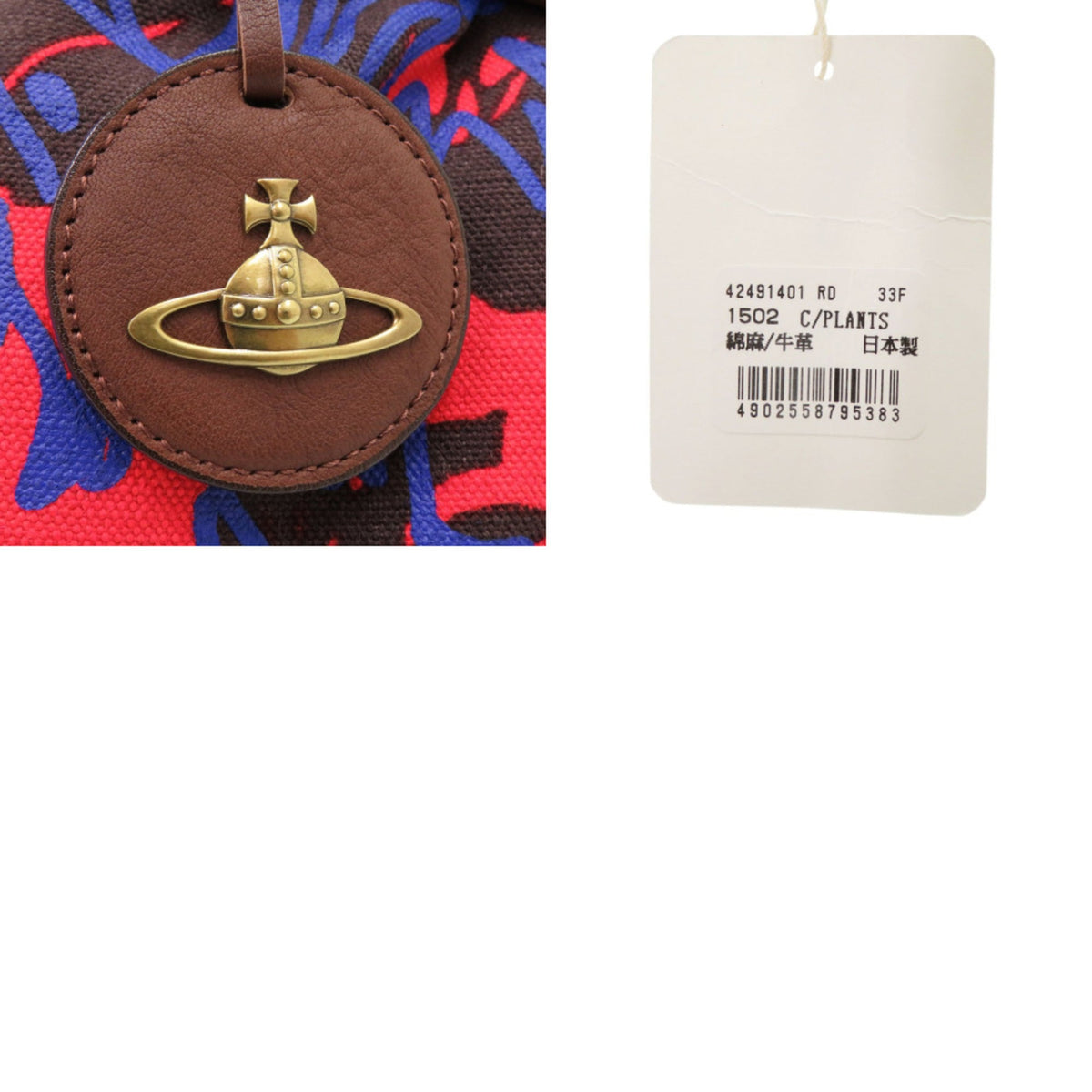 Vivienne Westwood Blue Brown Red Color Canvas Leather Handbag (Pre-Owned)
