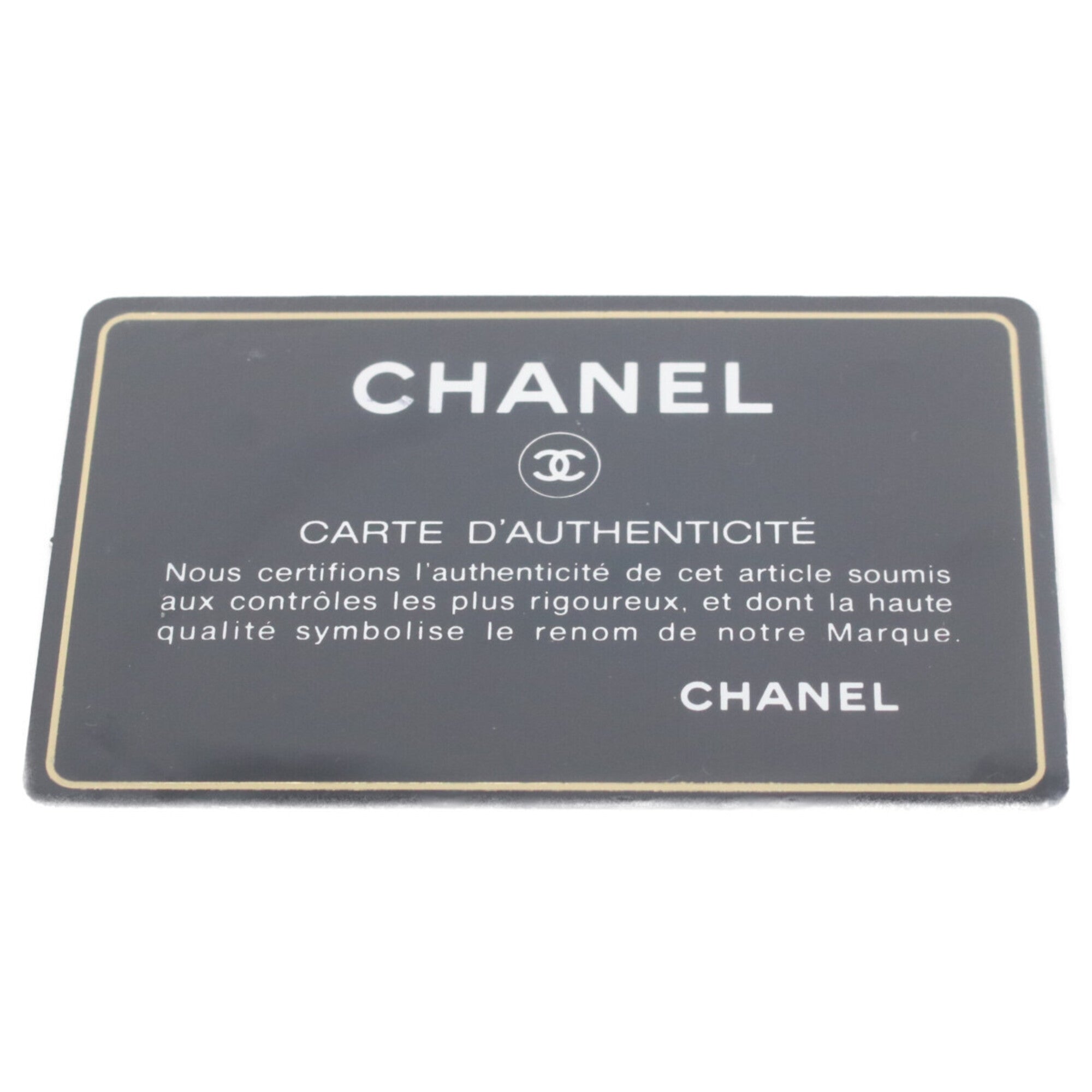 Chanel Black Grained Calfskin Shoulder Bag (Pre-Owned)