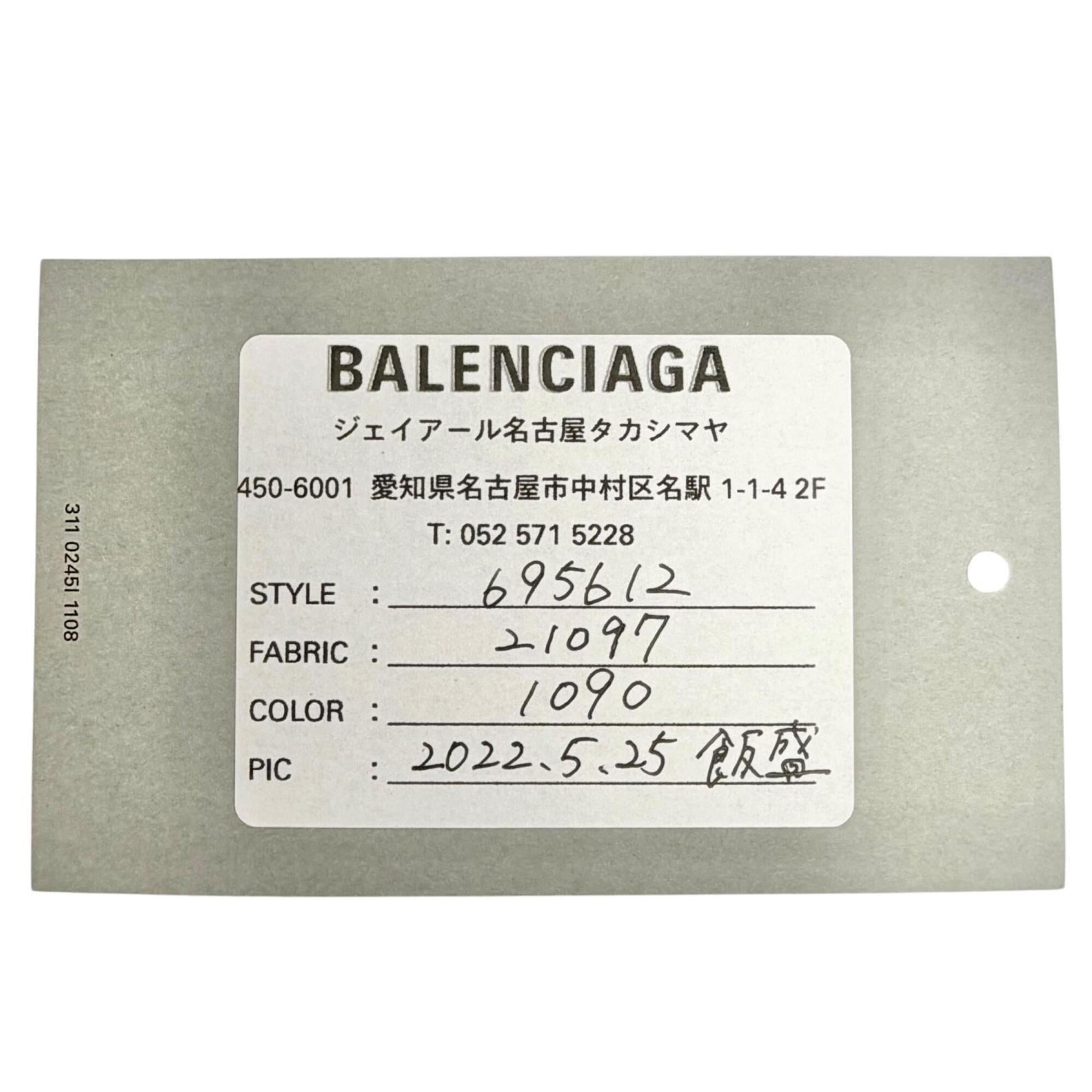 Balenciaga Black Leather Basket Handbag Shoulder Bag (Pre-Owned)
