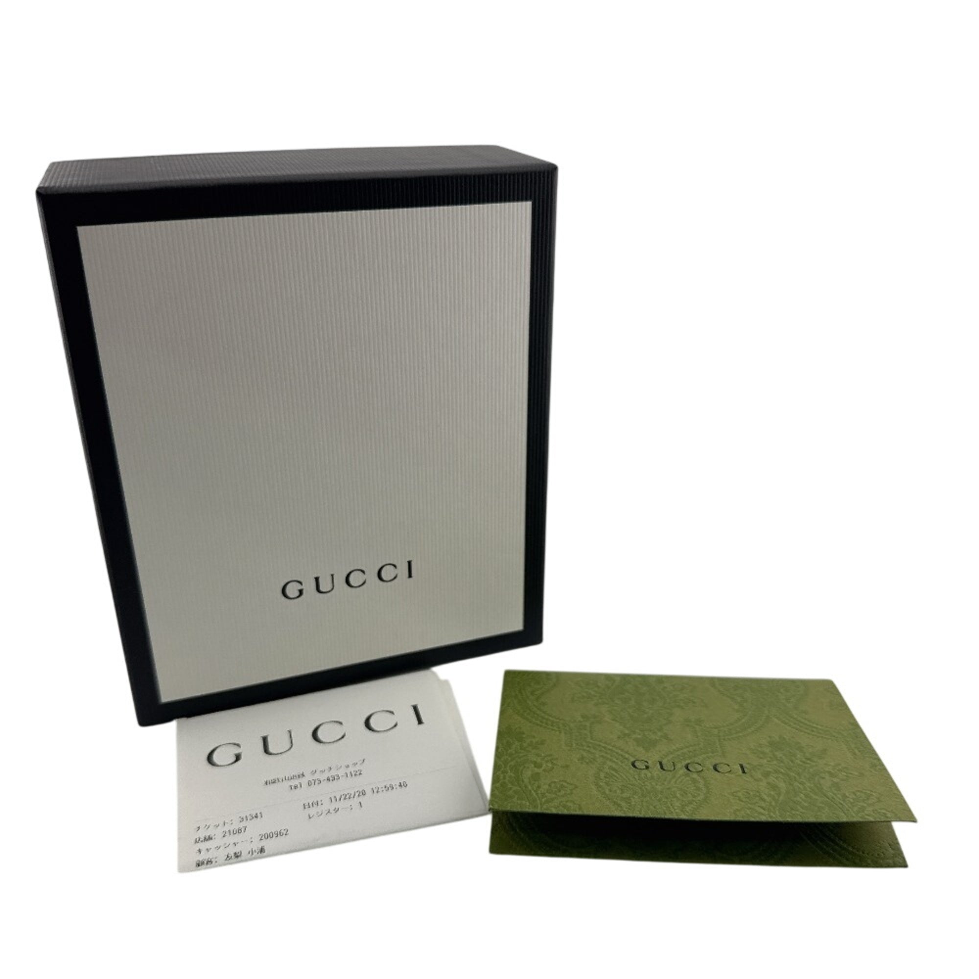 Gucci Brown Leather Wallet (Bi-Fold) (Pre-Owned)