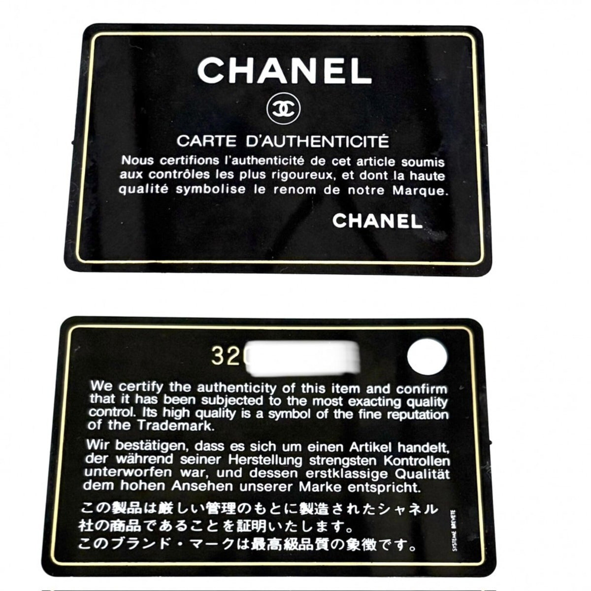 Chanel Matelasse Black Leather Handbag Vanity Bag (Pre-Owned)