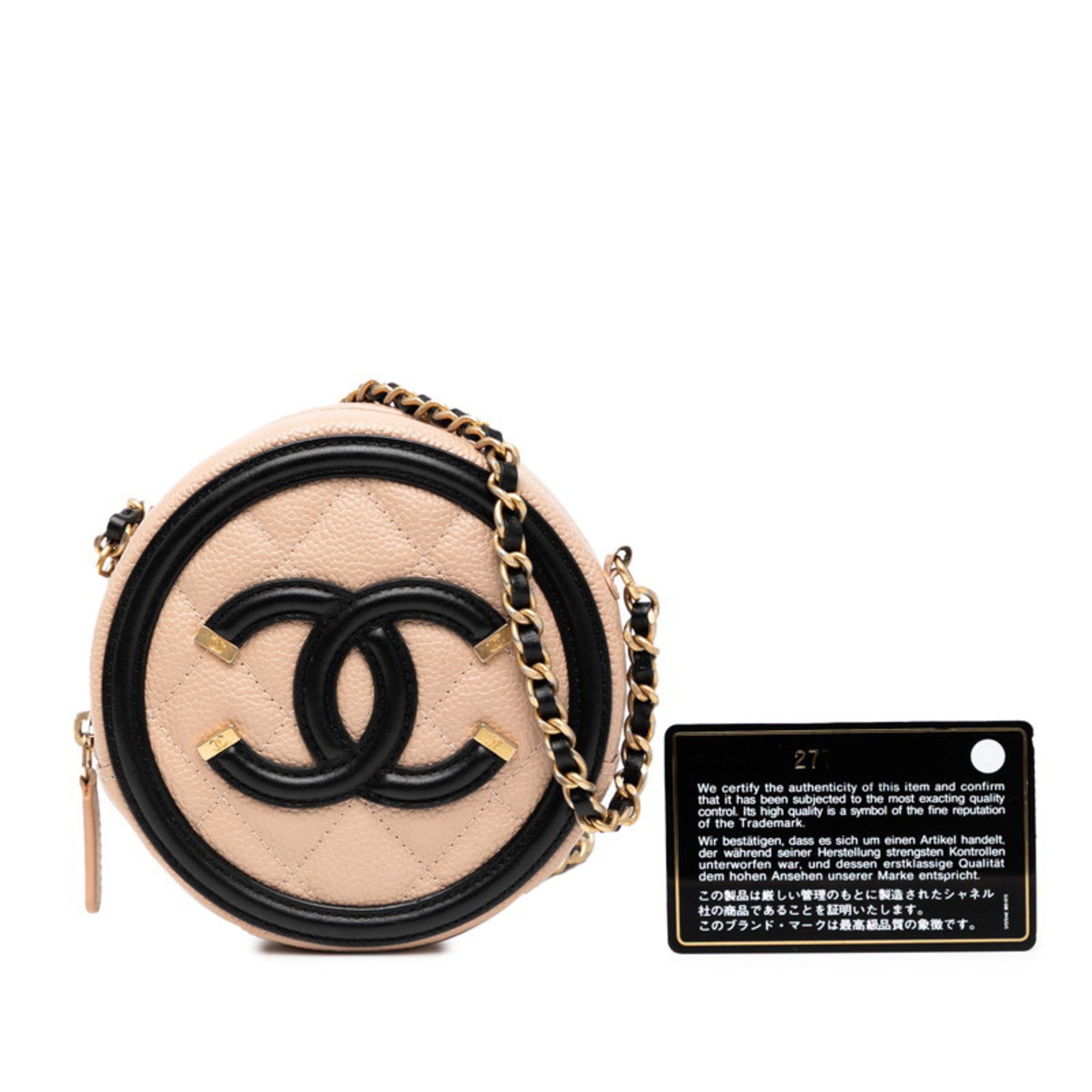 Chanel Beige Black Grained Calfskin Shoulder Bag (Pre-Owned)