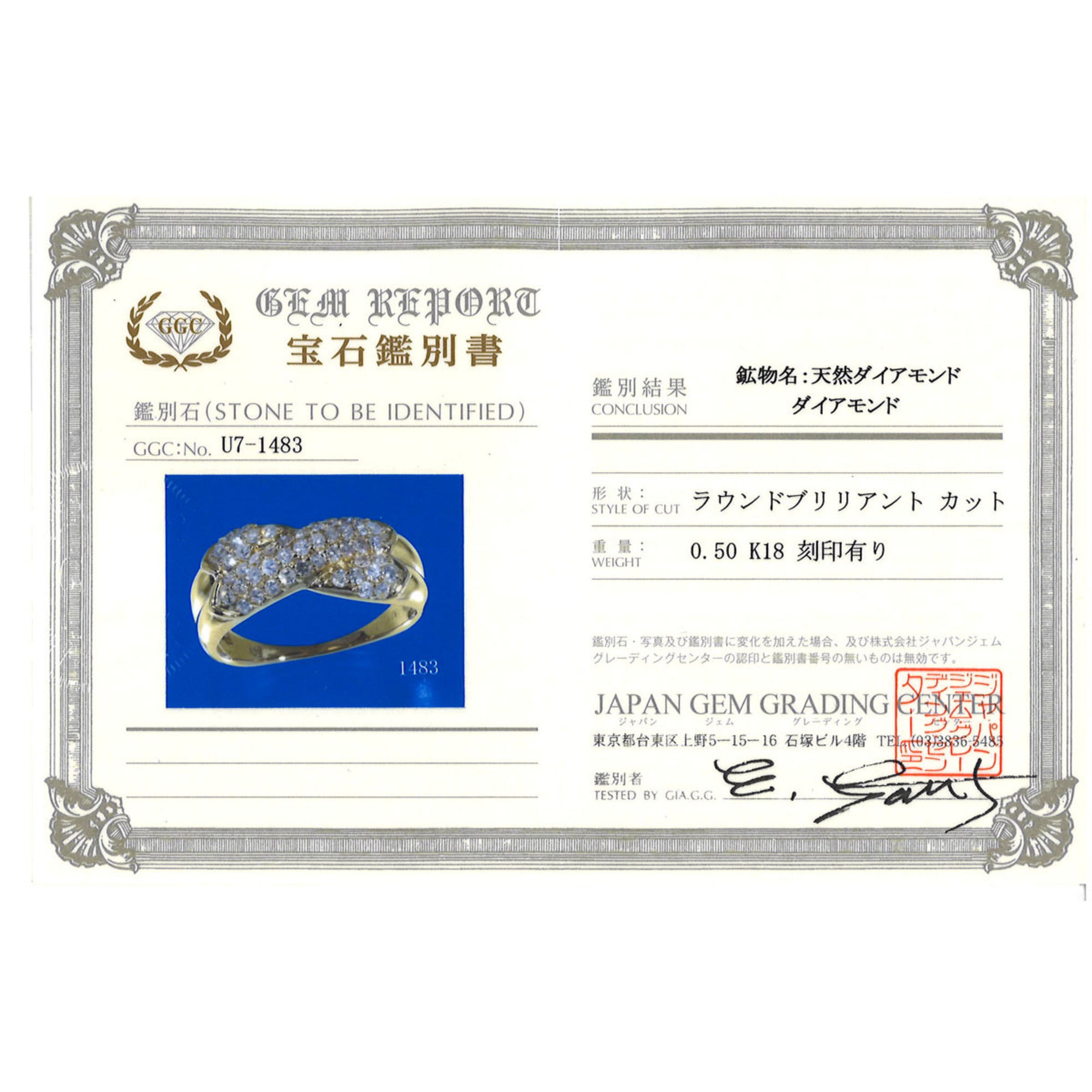Unbranded Yellow Gold Yellow Gold (18K) Band Ring (Pre-Owned)