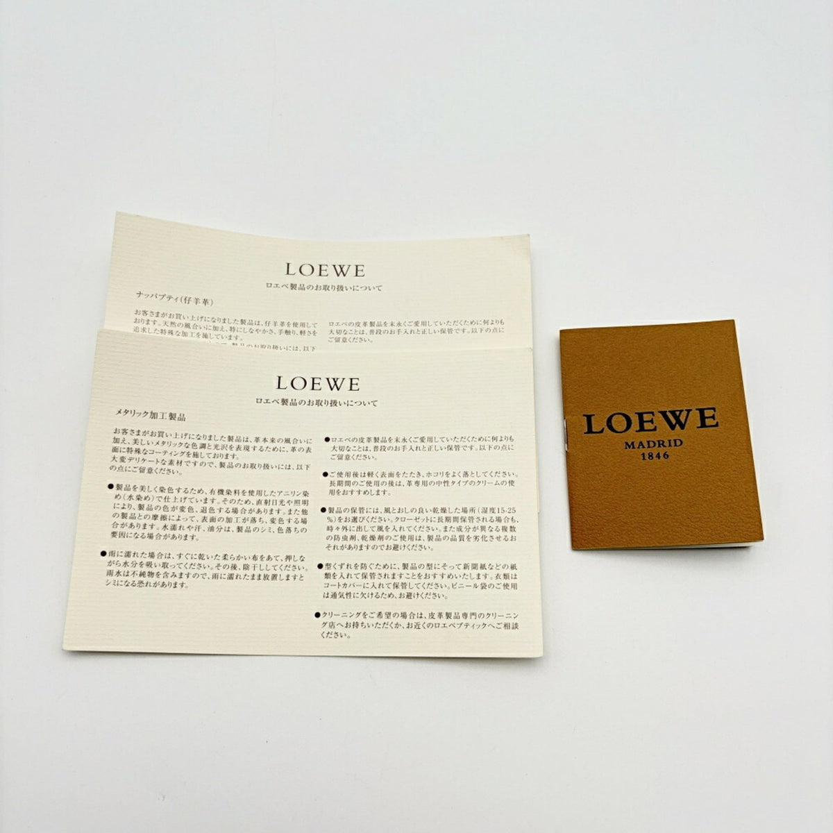 Loewe Bronze Nappa Leather Leather Shoulder Bag (Pre-Owned)