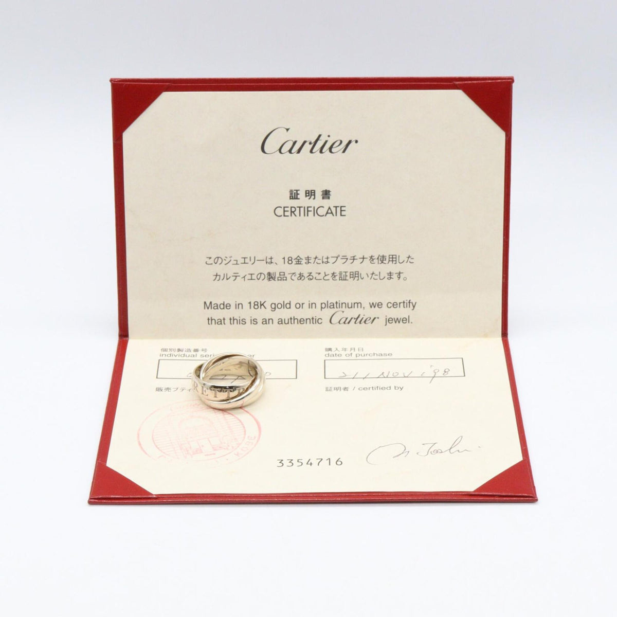 Cartier Silver White Gold (18K) Band Ring (Pre-Owned)