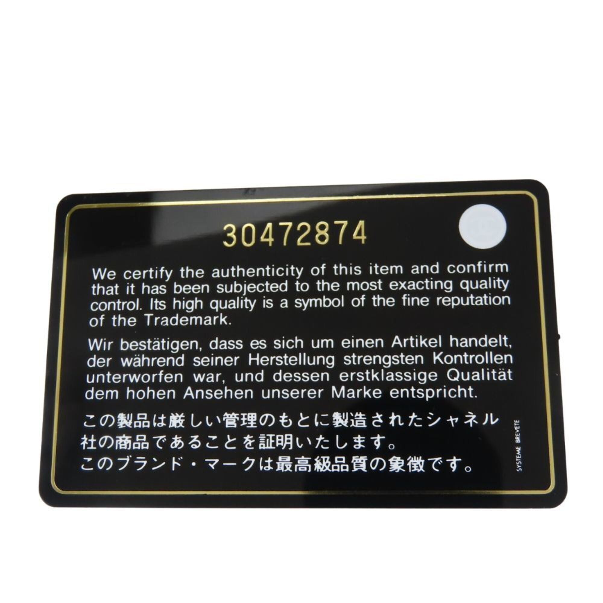 Chanel Green Grained Calfskin Wallet (Tri-Fold) (Pre-Owned)