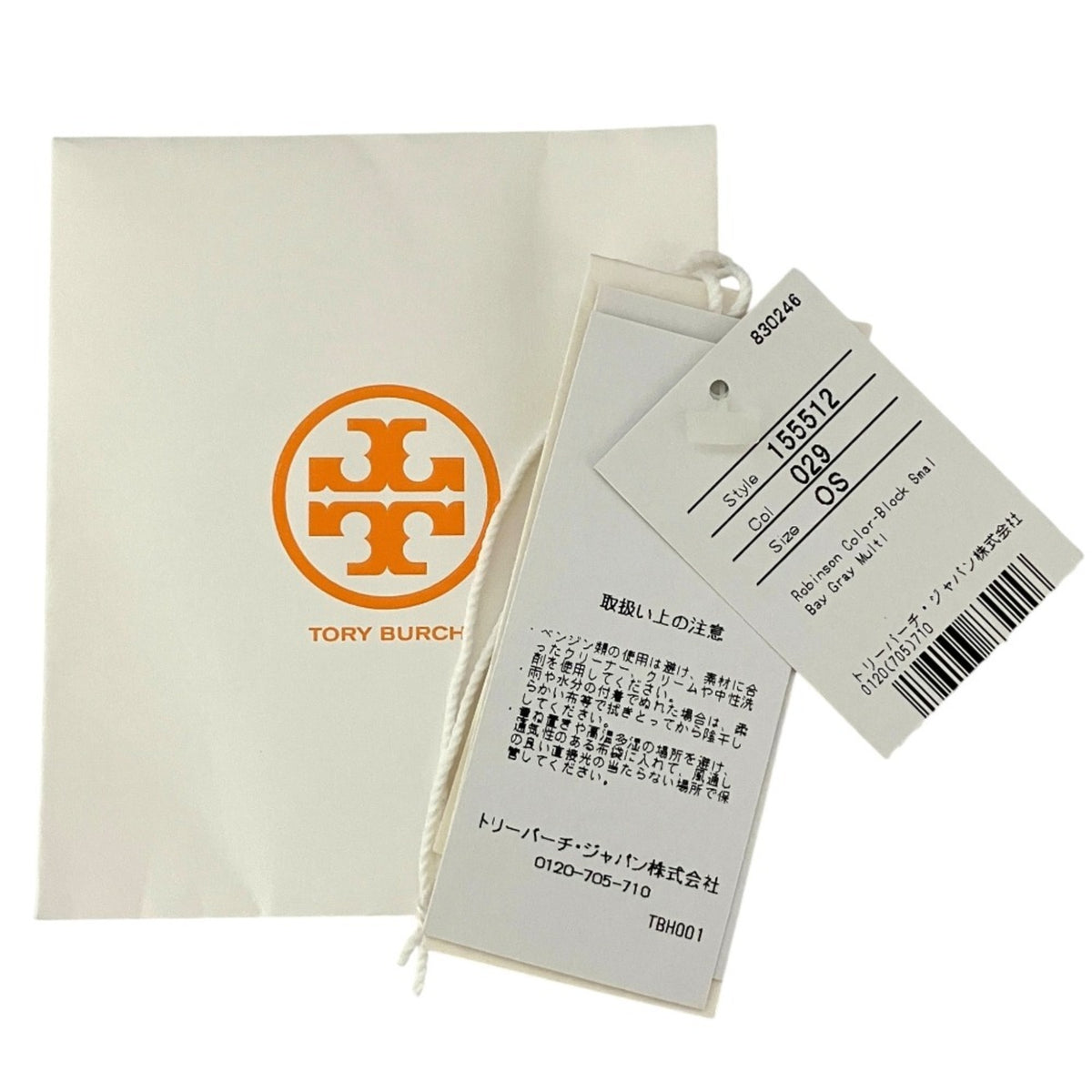 Tory Burch Light Gray Leather Handbag Shoulder Bag (Pre-Owned)