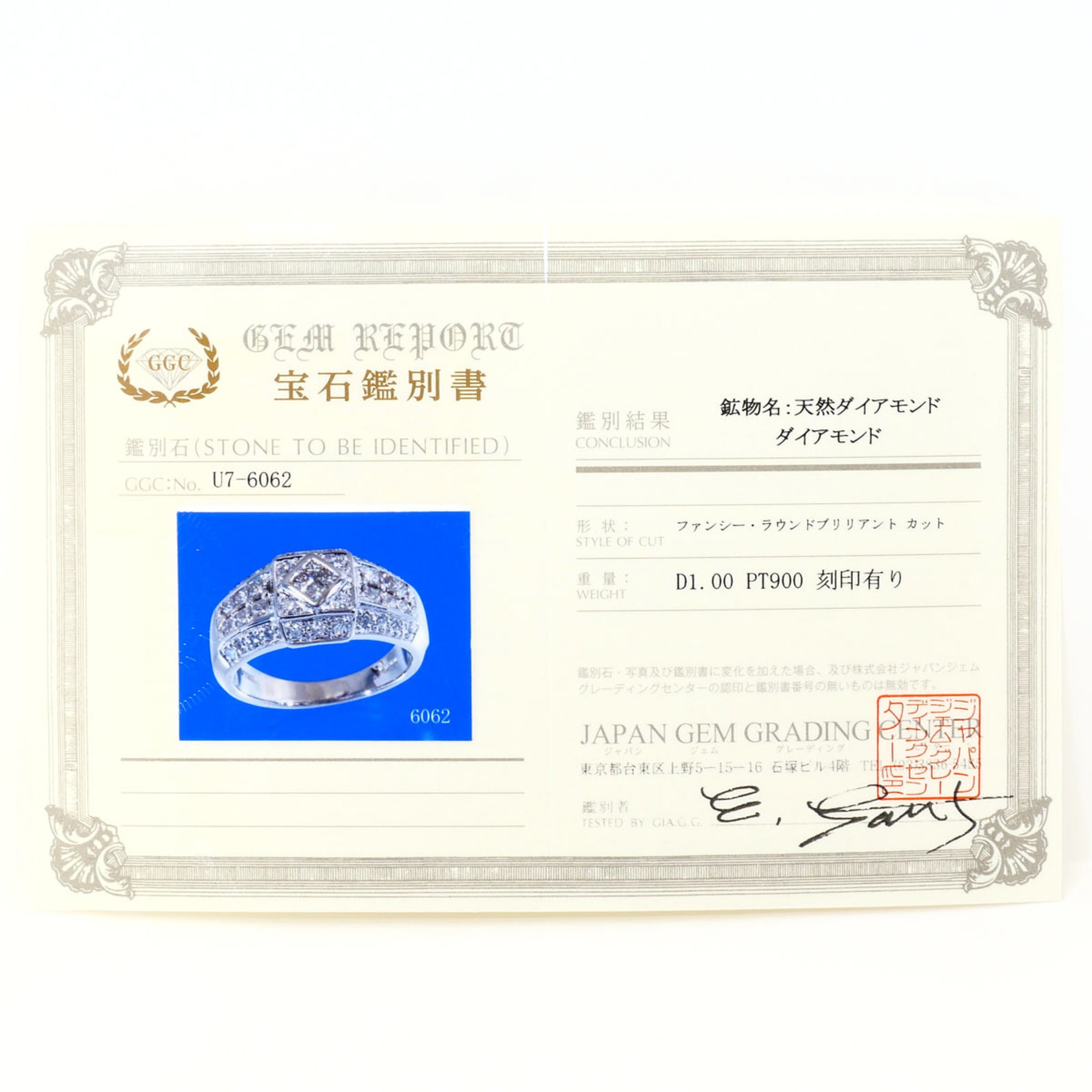 Unbranded Platinum Platinum 900 Band Ring (Pre-Owned)