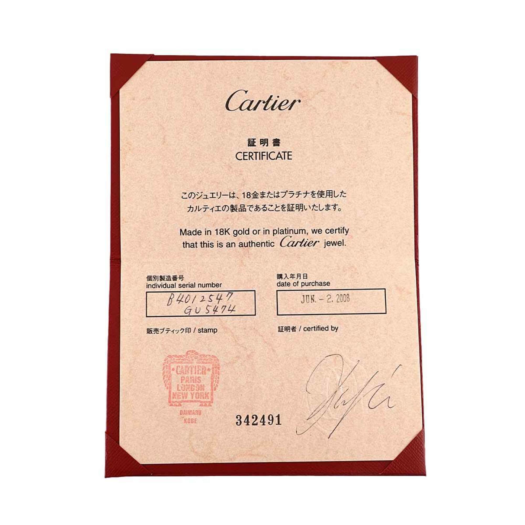 Cartier Platinum 950 Band Ring (Pre-Owned)