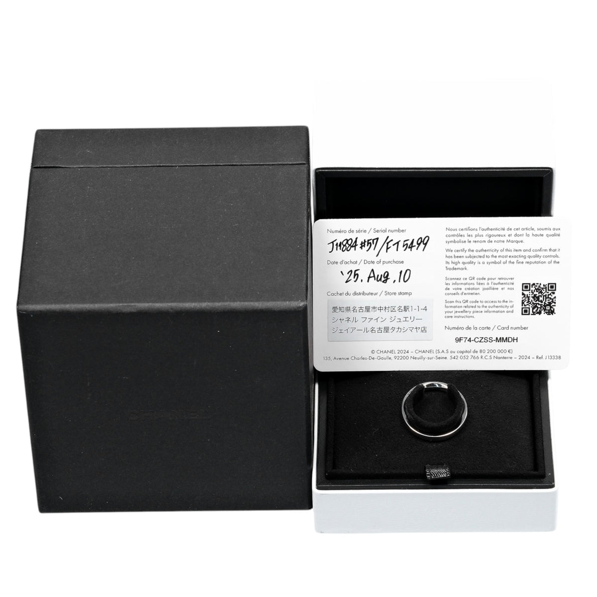 Chanel Silver Platinum 950 Band Ring (Pre-Owned)