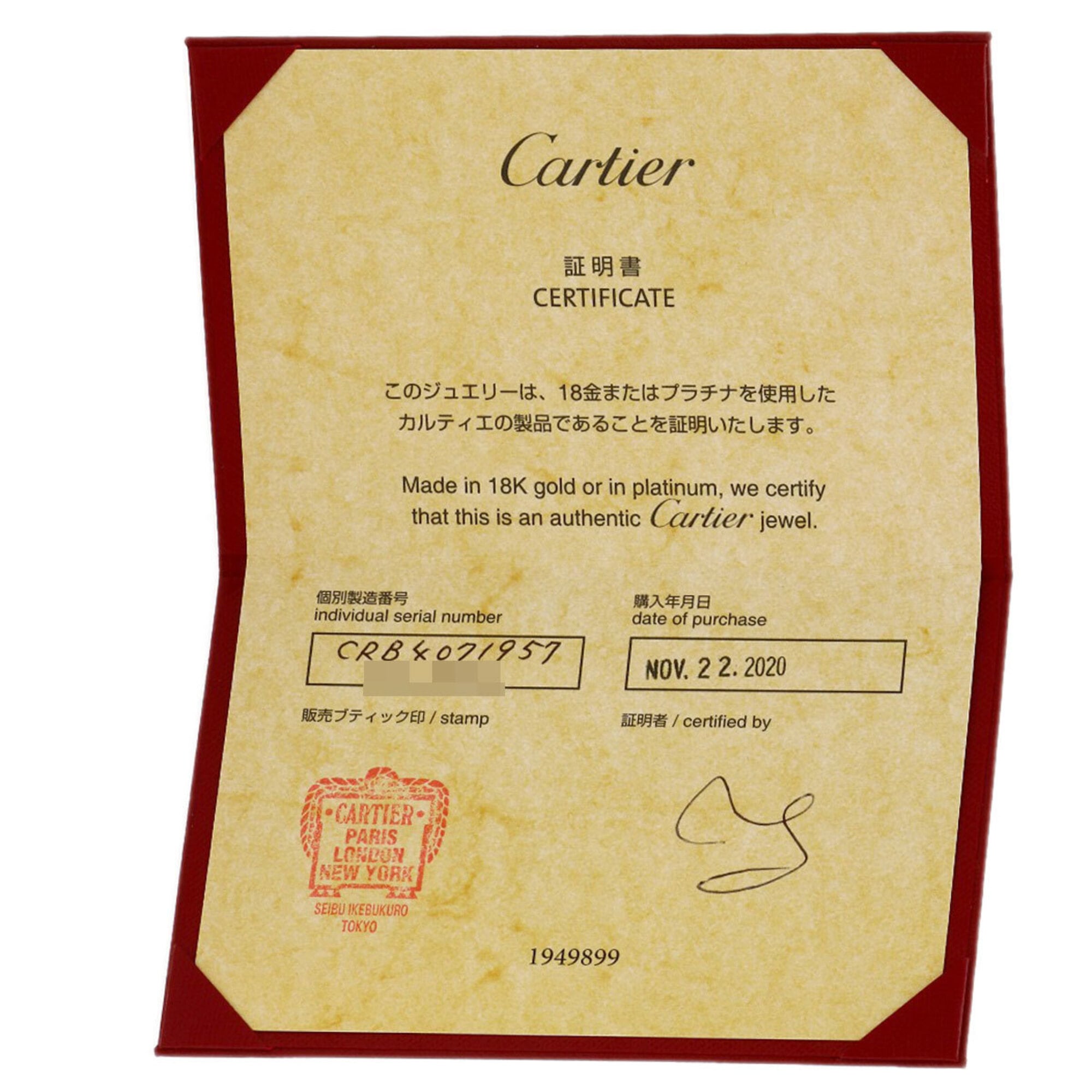 Cartier Platinum 950 Band Ring (Pre-Owned)
