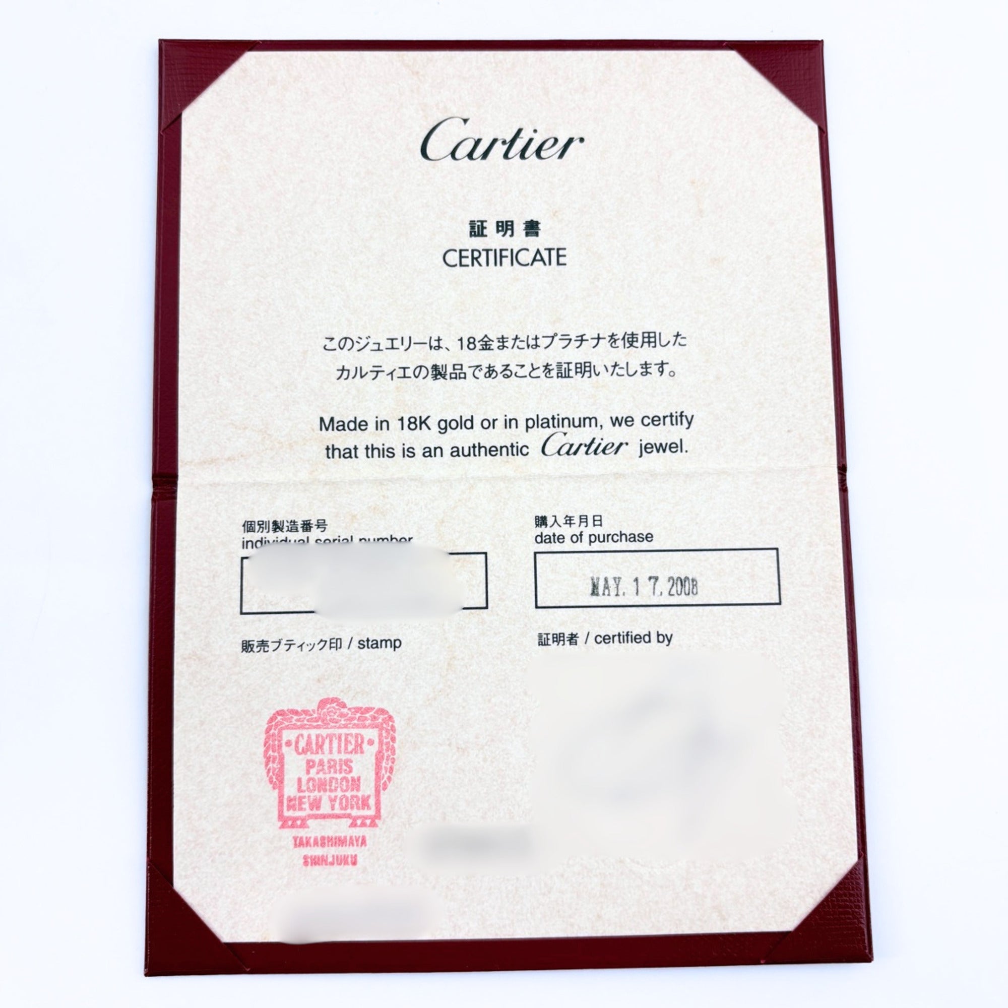Cartier Platinum 950 Band Ring (Pre-Owned)