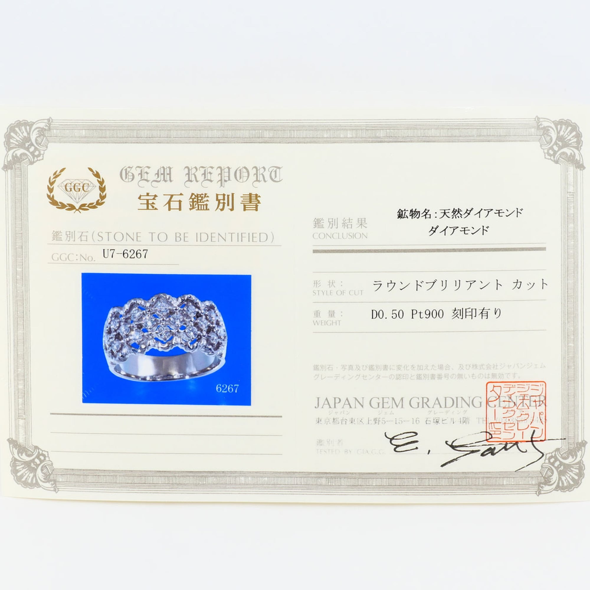 Unbranded Platinum Platinum 900 Band Ring (Pre-Owned)