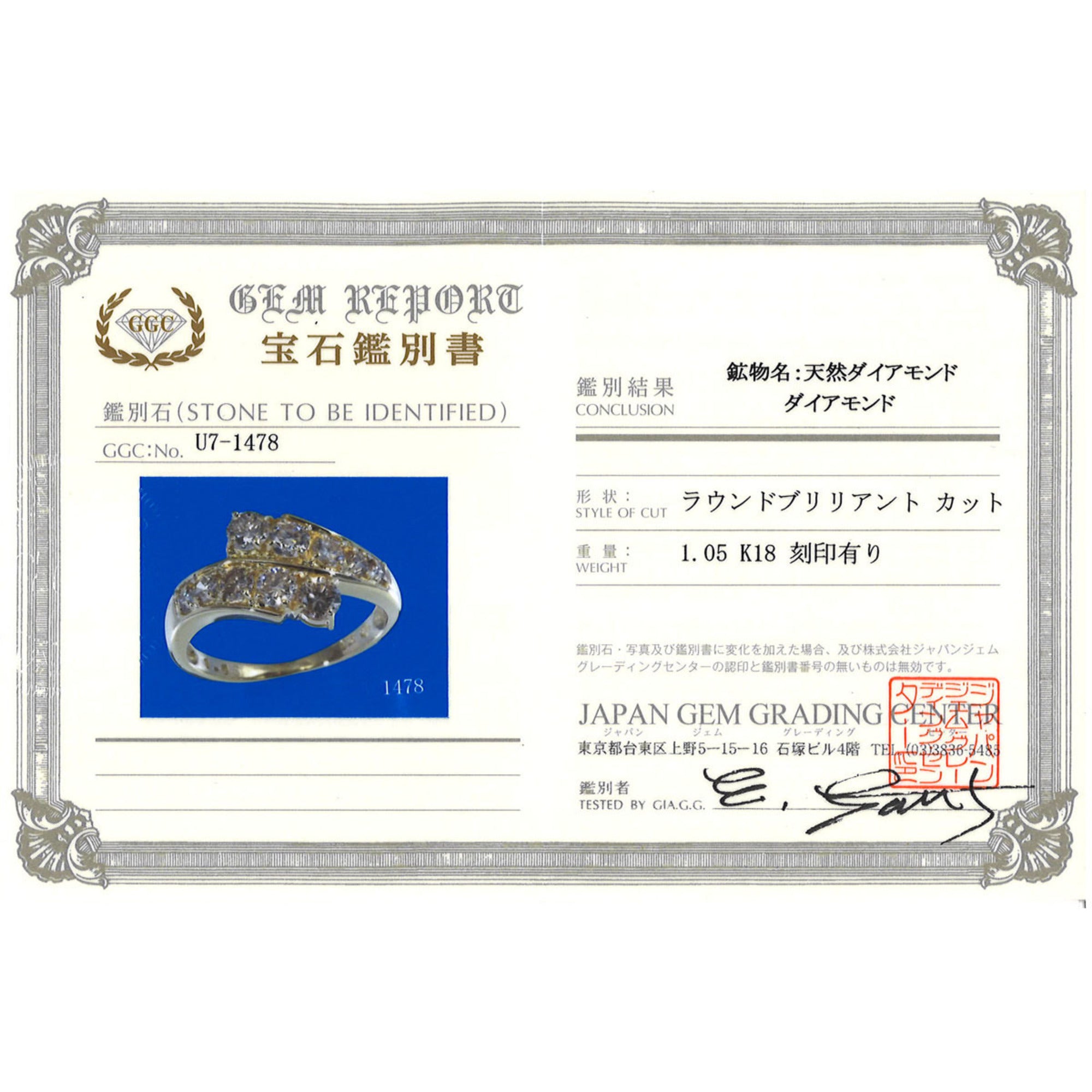 Unbranded Brown Yellow Gold Yellow Gold (18K) Band Ring (Pre-Owned)