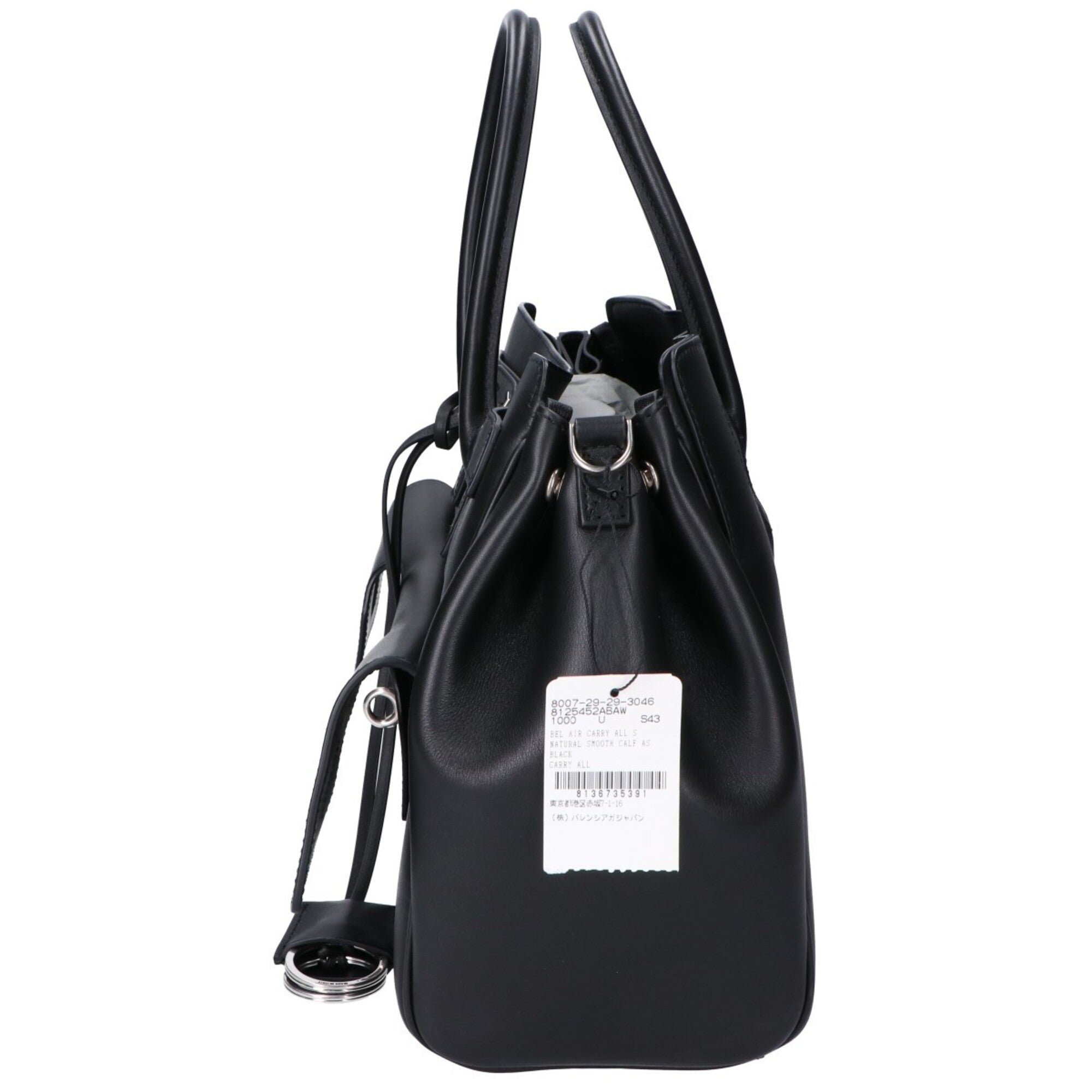 Balenciaga Black Leather Shoulder Bag (Pre-Owned)