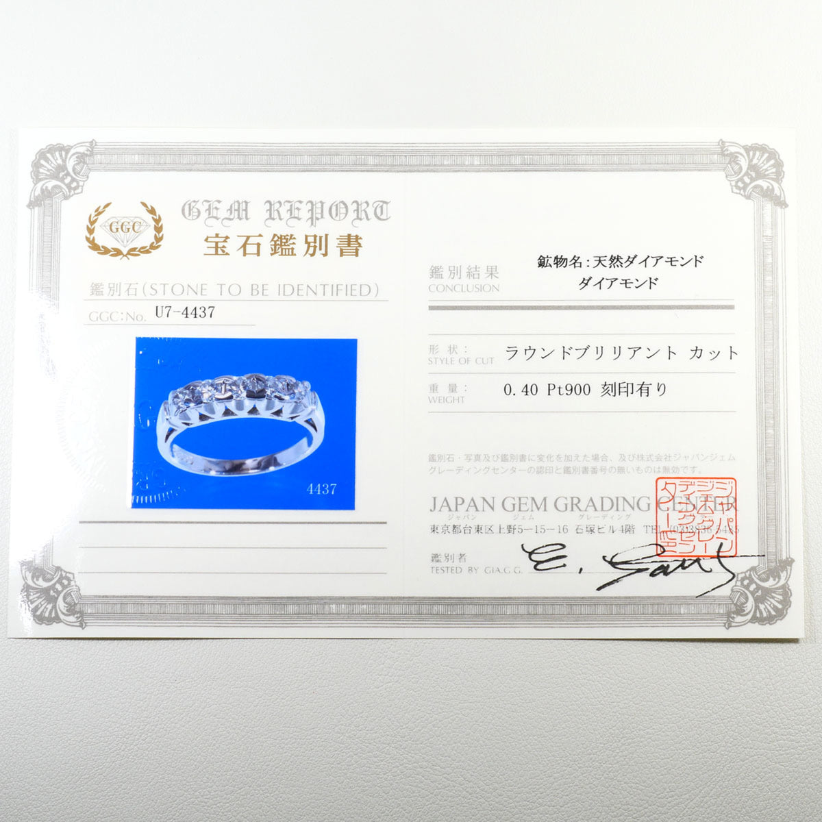 Unbranded Platinum 900 Band Ring (Pre-Owned)