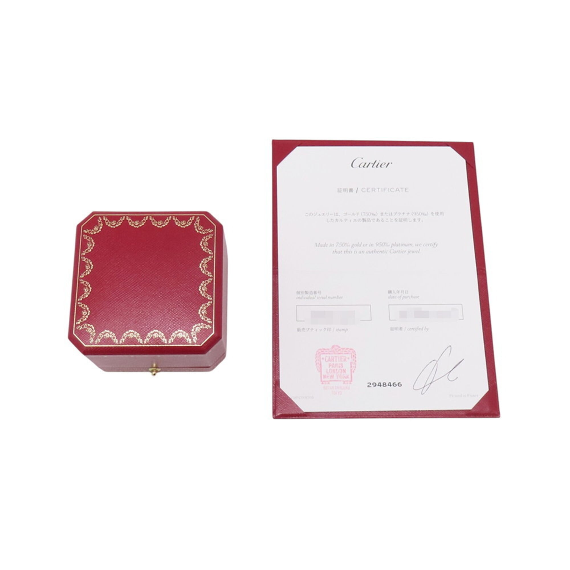Cartier Juste Un Clou Yellow Gold (18K) Band Ring (Pre-Owned)