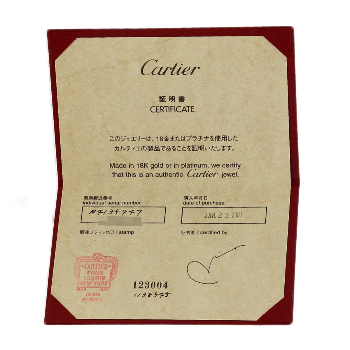 Cartier Platinum Platinum 950 Band Ring (Pre-Owned)