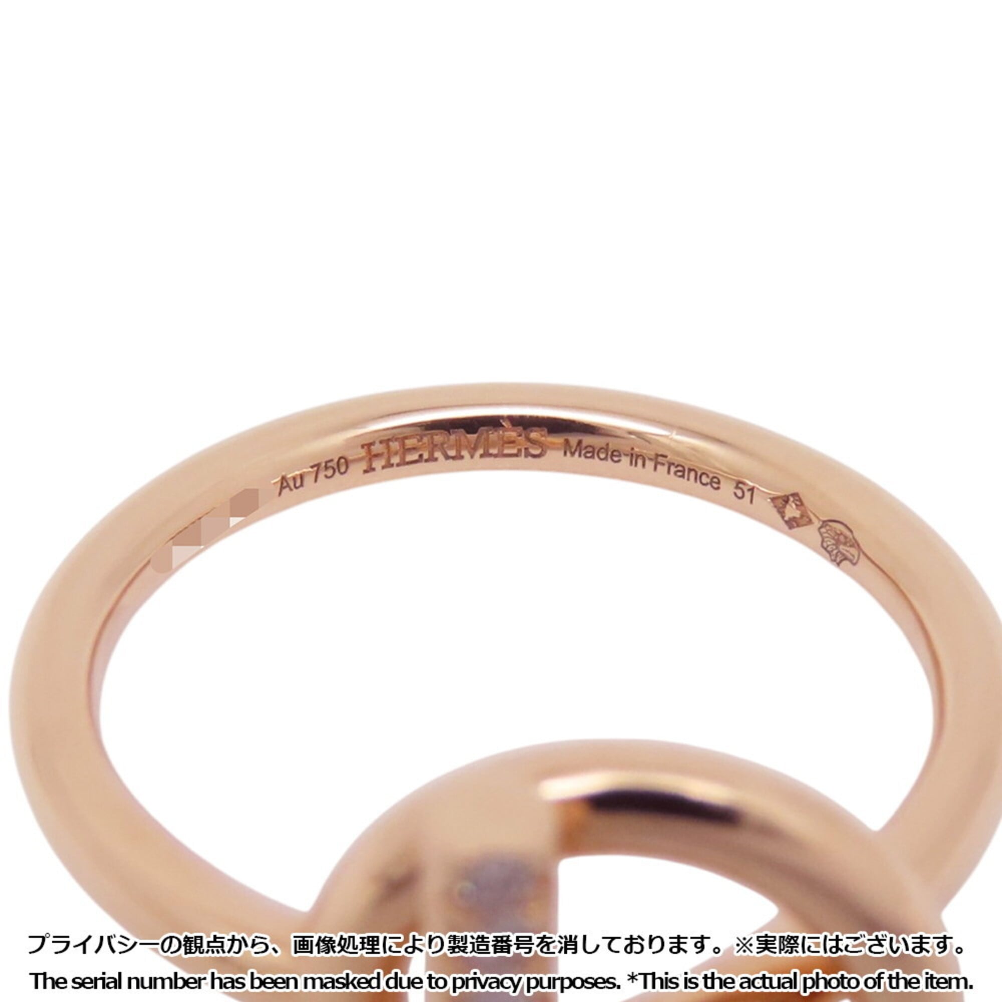 Hermes Pink Gold (18K) Band Ring (Pre-Owned)