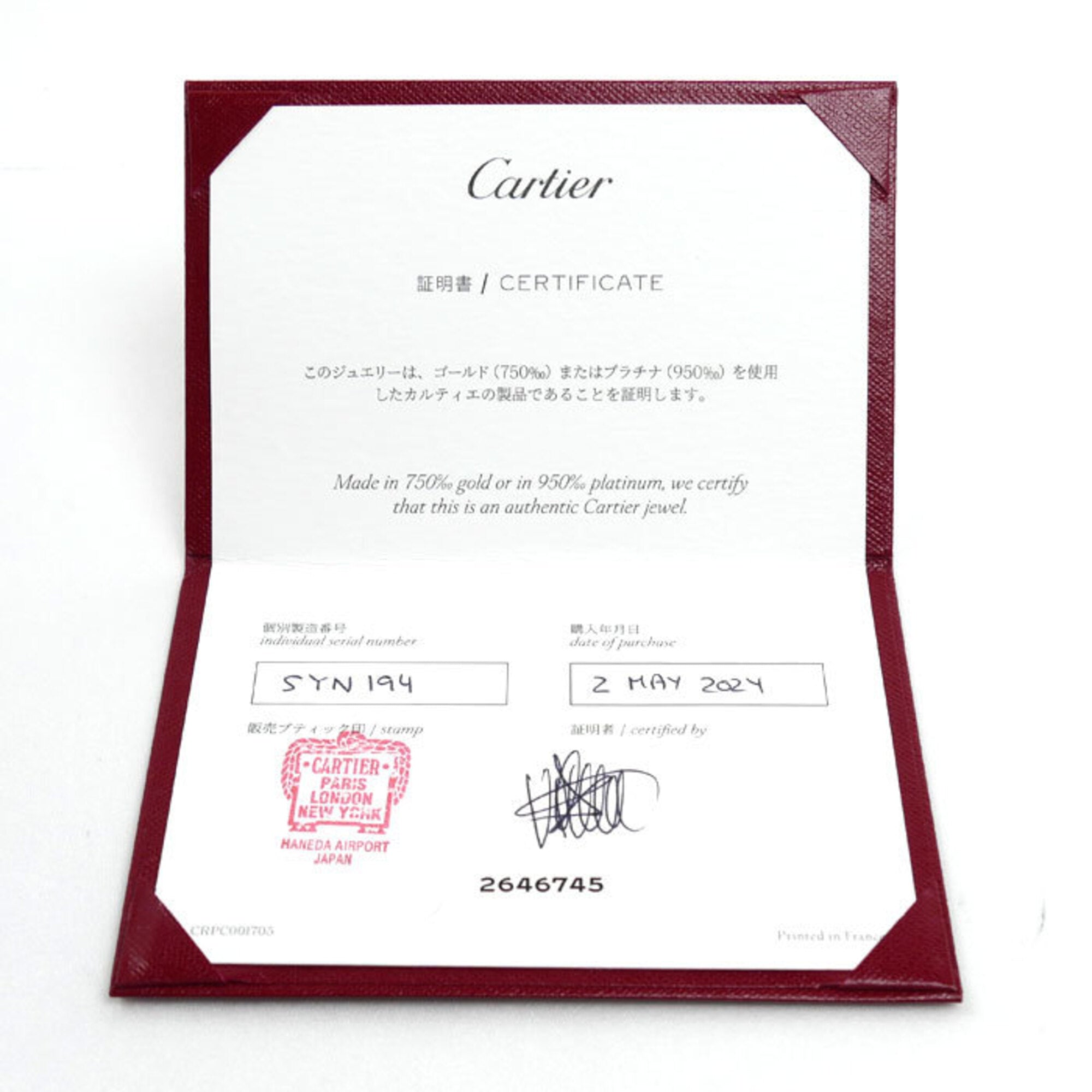 Cartier White Gold (18K) Ceramic Band Ring (Pre-Owned)