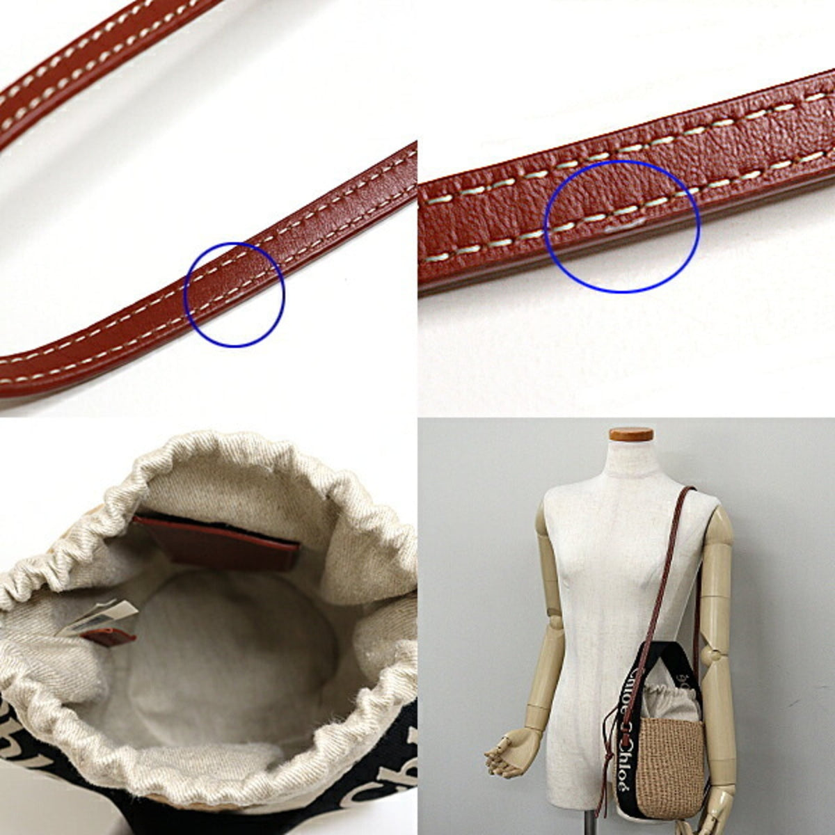 Chloé Beige Black Leather Linen Paper Polyester Basket Shoulder Bag (Pre-Owned)