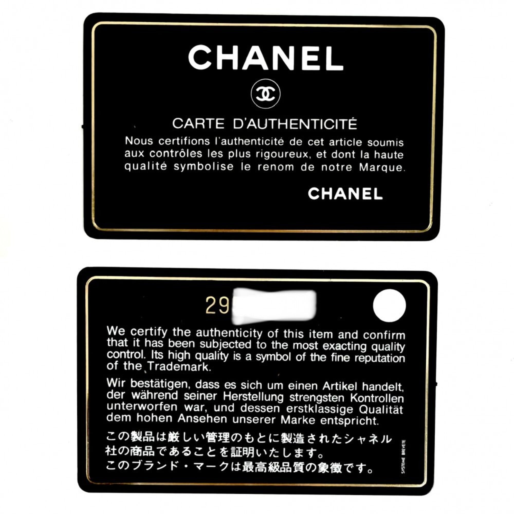 Chanel Black White Grained Calfskin Shoulder Bag (Pre-Owned)