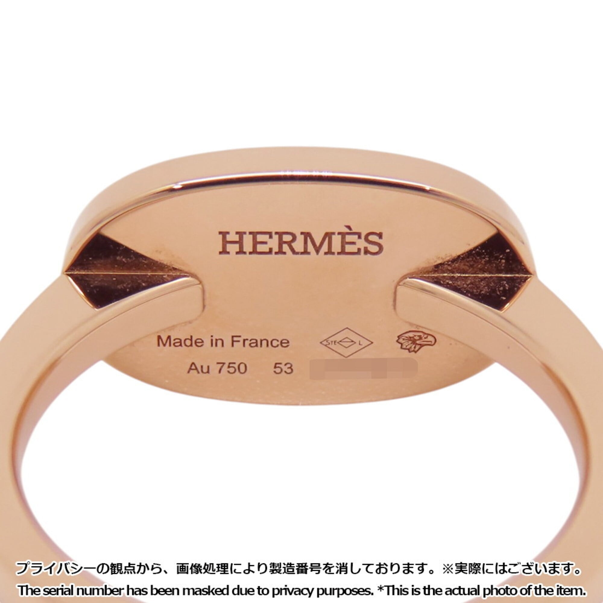 Hermes Pink Gold (18K) Ceramic Band Ring (Pre-Owned)