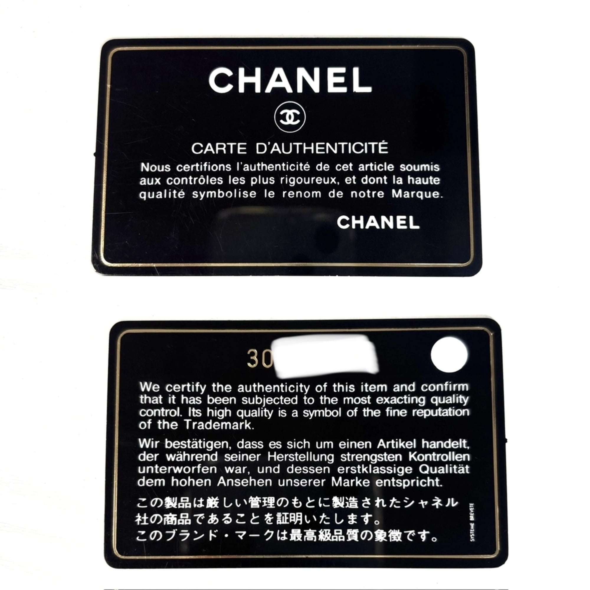 Chanel Black White Leather Shoulder Bag (Pre-Owned)