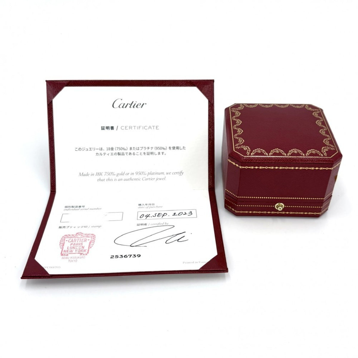Cartier Yellow Gold (18K) Band Ring (Pre-Owned)