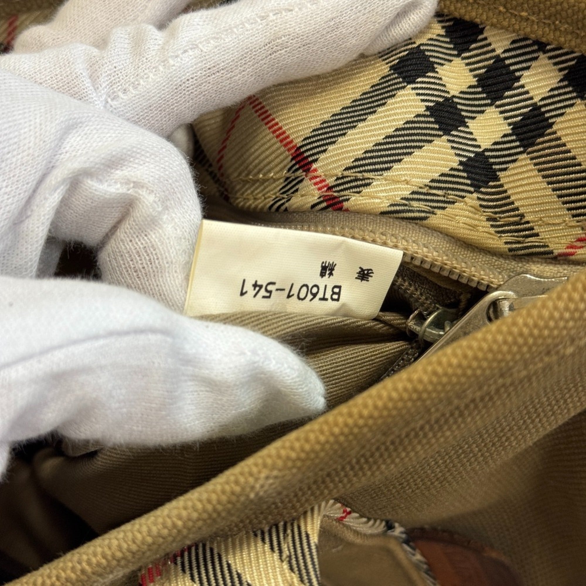 Burberry Green Khaki Canvas Handbag Tote Bag (Pre-Owned)