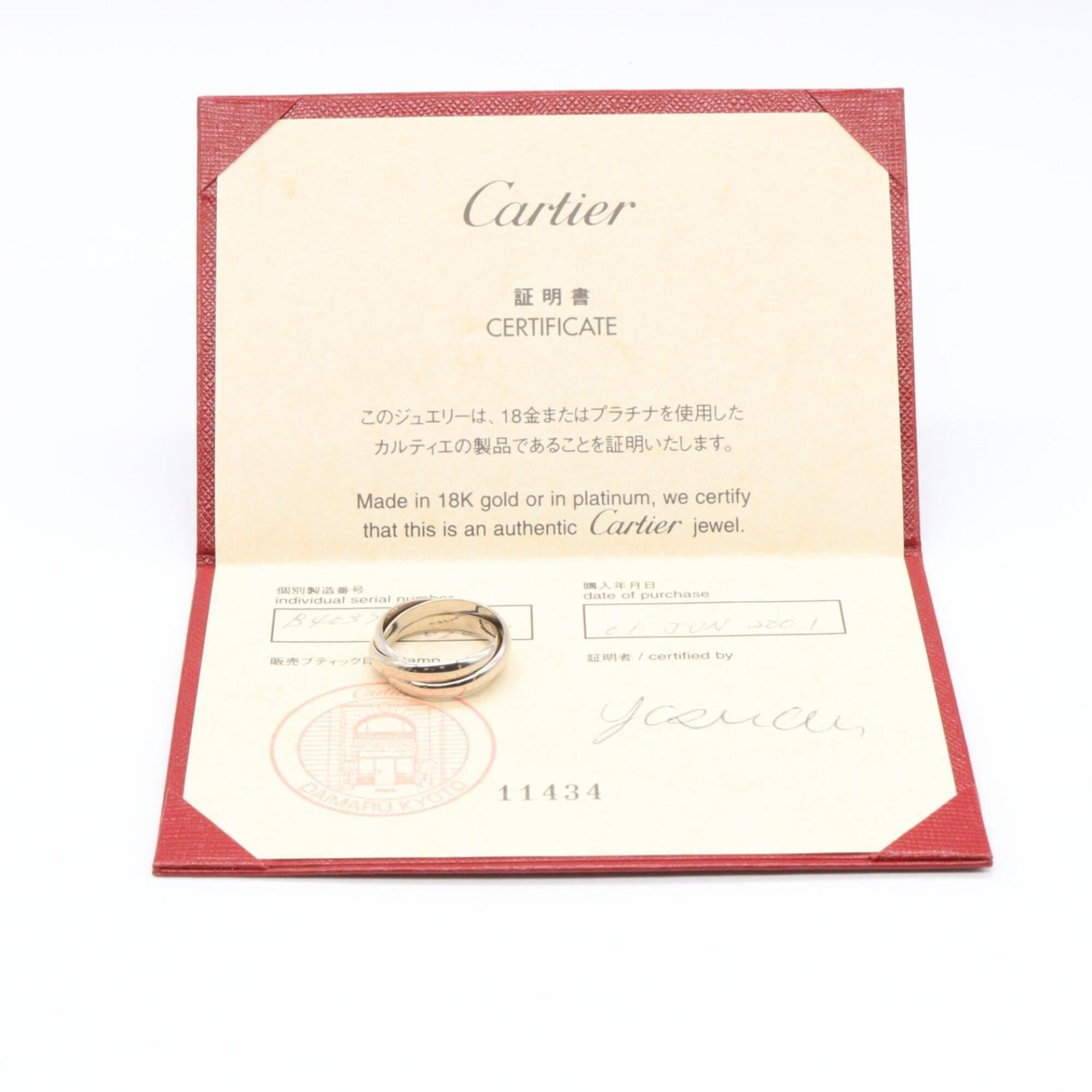 Cartier White Gold (18K) Band Ring (Pre-Owned)