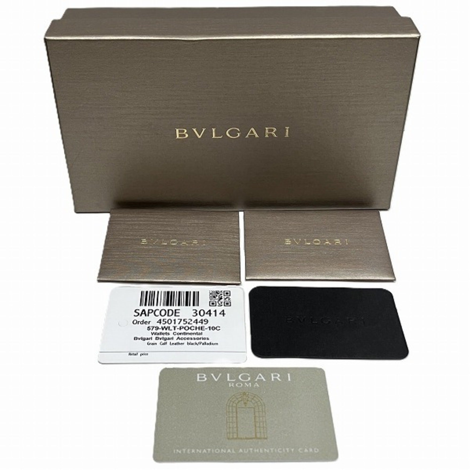 Bvlgari Black Leather Coin Purse/Coin Case (Pre-Owned)