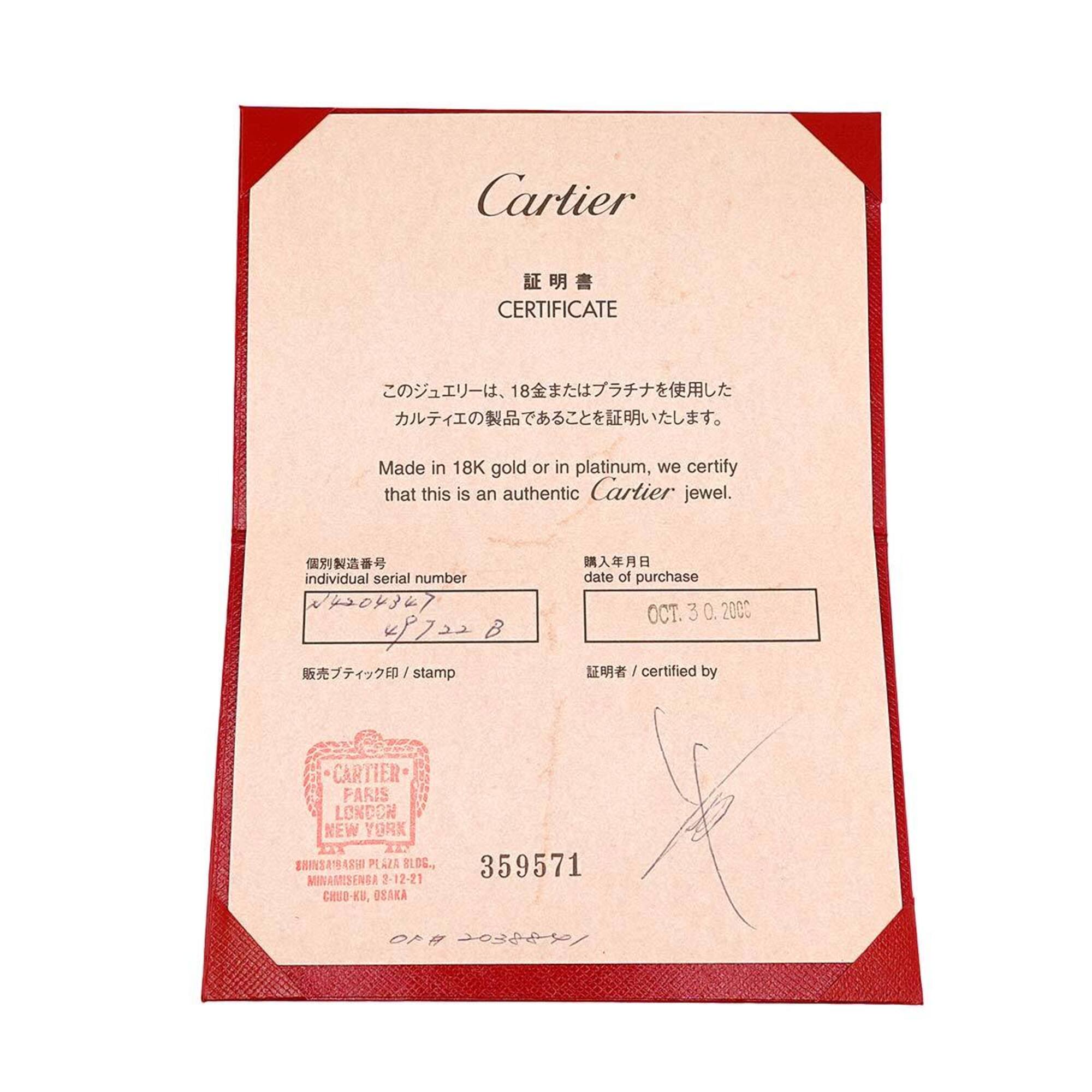 Cartier Platinum 950 Band Ring (Pre-Owned)