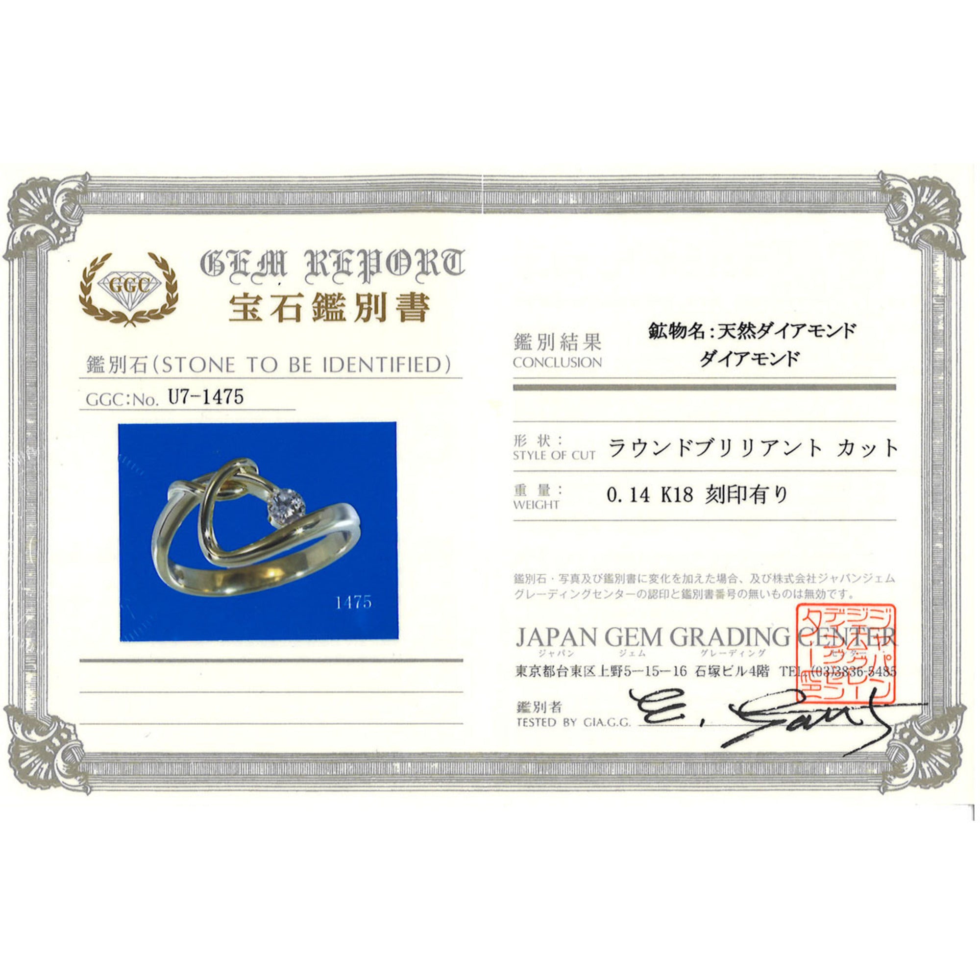 Unbranded Yellow Gold Yellow Gold (18K) Band Ring (Pre-Owned)