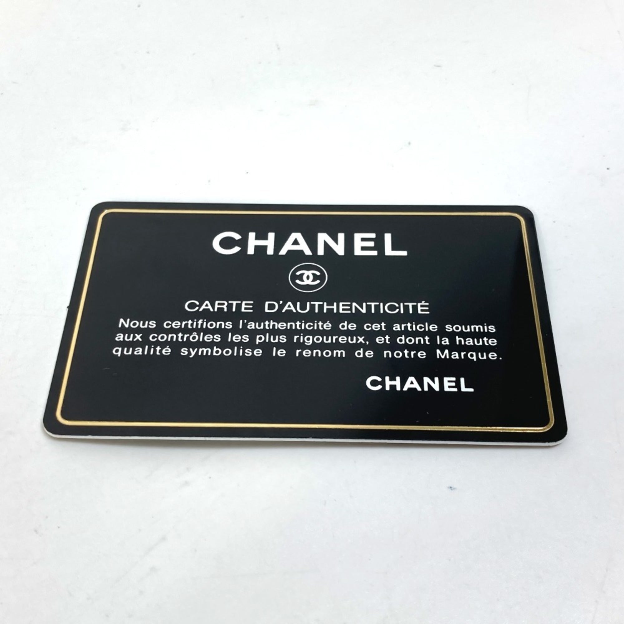 Chanel Matelasse Gold Leather Long Wallet (Bi-Fold) (Pre-Owned)