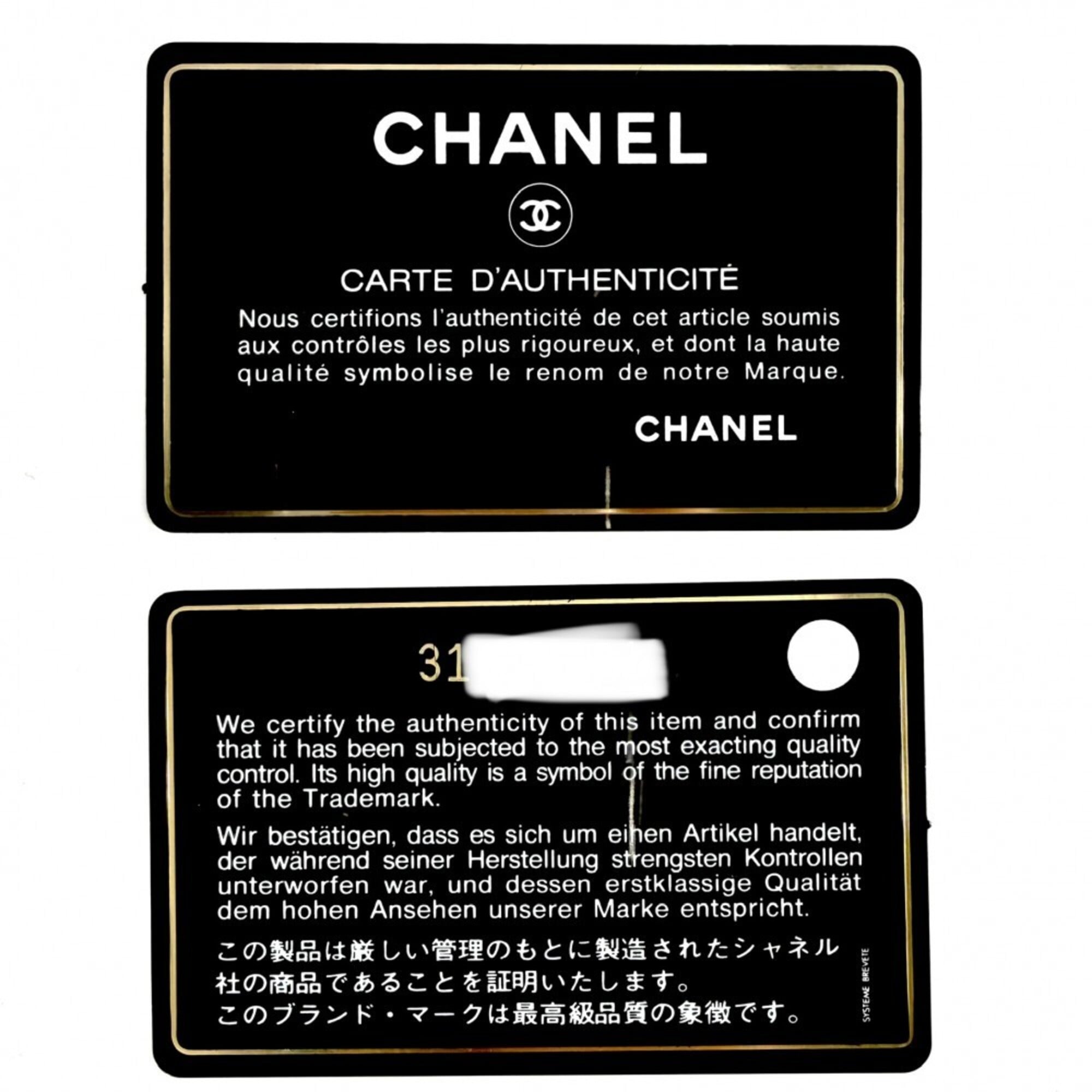 Chanel Black Grained Calfskin Clutch Bag (Pre-Owned)