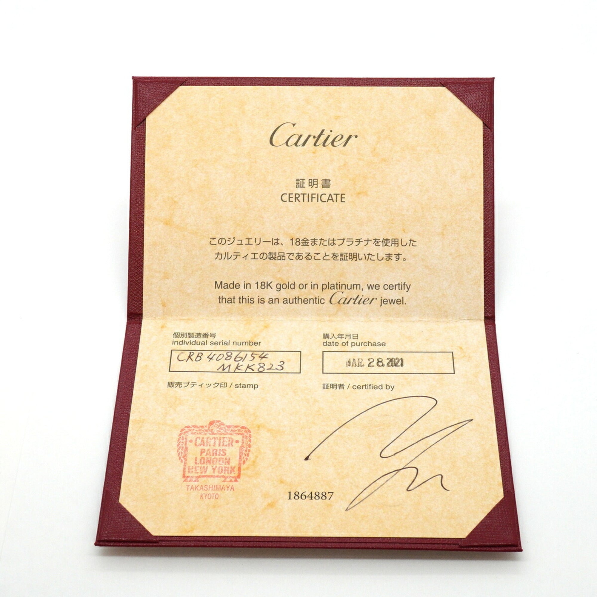 Cartier Yellow Gold (18K) Pink Gold (18K) White Gold (18K) Band Ring (Pre-Owned)