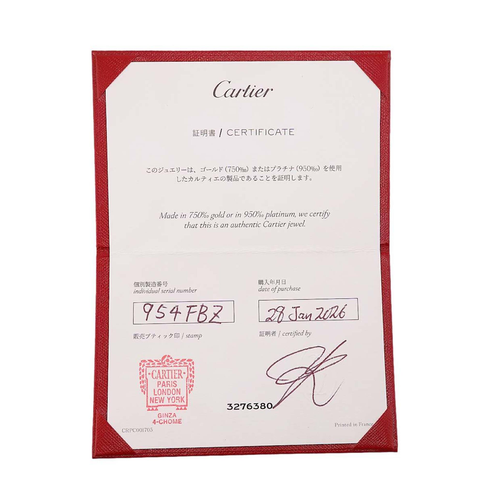 Cartier Platinum 950 Band Ring (Pre-Owned)
