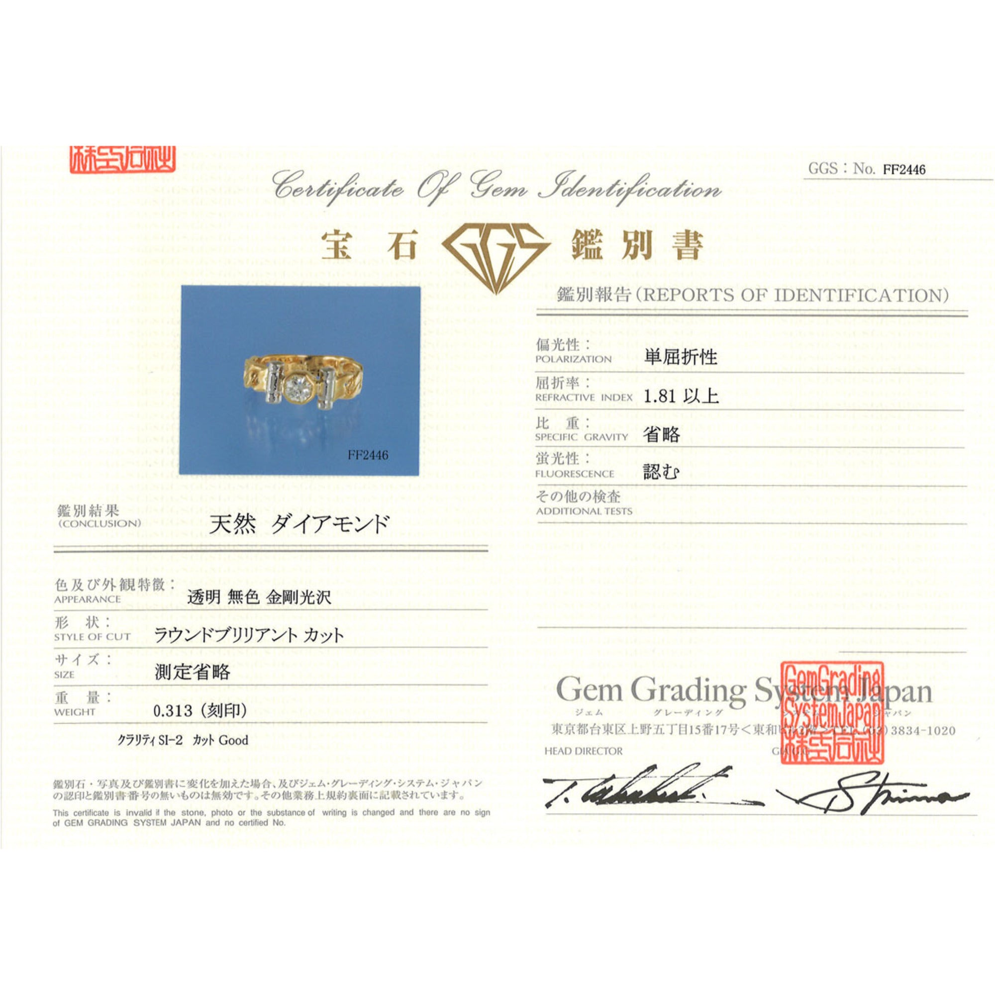 Unbranded Platinum Yellow Gold Yellow Gold (18K) Platinum 900 Band Ring (Pre-Owned)