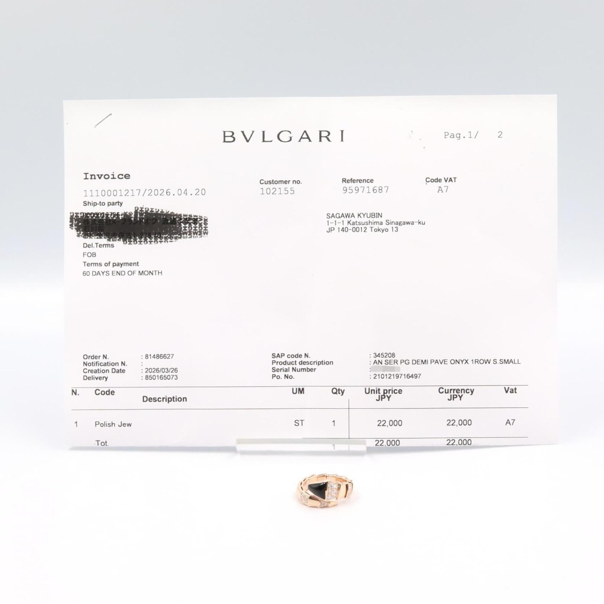 Bvlgari Black Clear Pink Pink Gold (18K) Band Ring (Pre-Owned)
