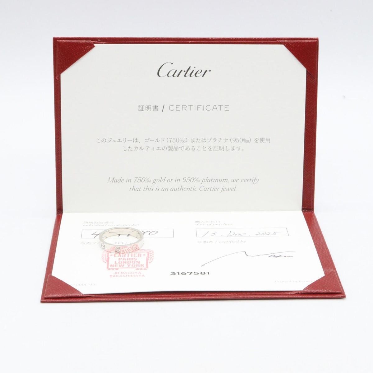 Cartier Silver Clear White Gold (18K) Band Ring (Pre-Owned)