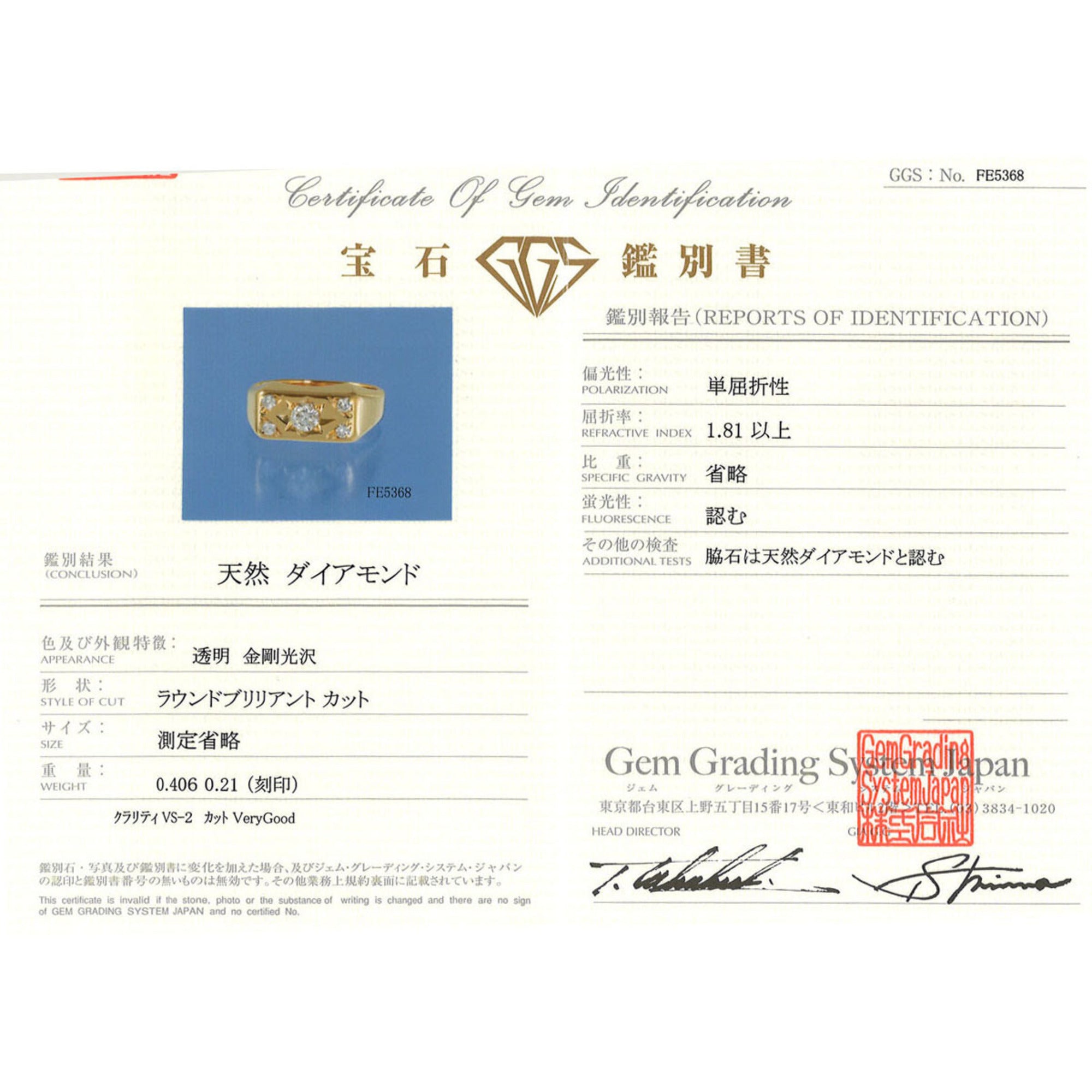 Unbranded Yellow Gold Yellow Gold (18K) Band Ring (Pre-Owned)