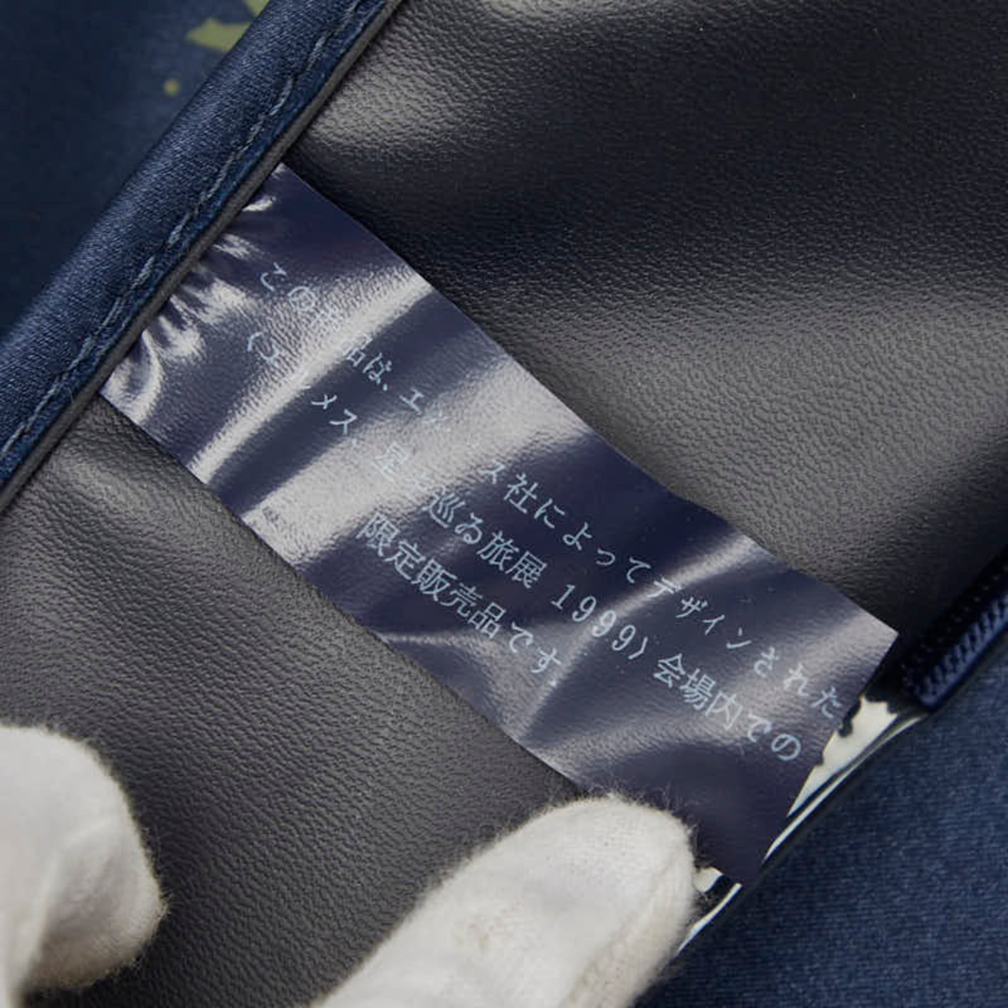 Hermes Navy Nylon Backpack (Pre-Owned)
